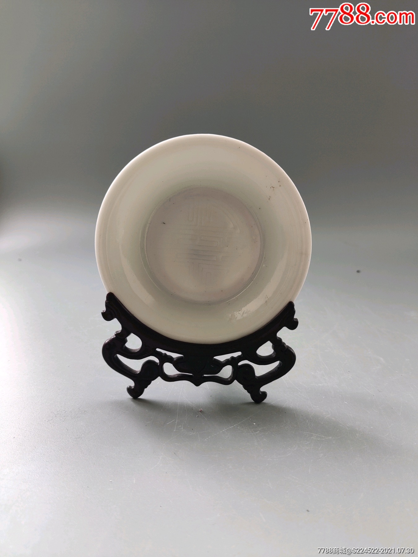 光绪甜白釉暗刻团寿碟-青花瓷-7788商城__七七八八商品交易平台(7788.