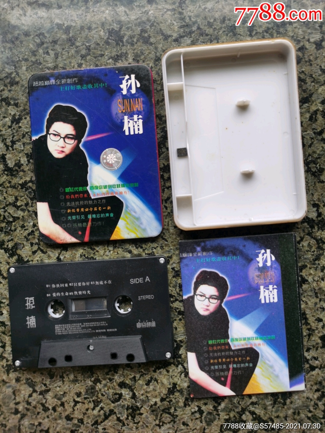 孙楠-价格:1.8000元-se81725084-磁带/卡带-零售-7788磁带收藏