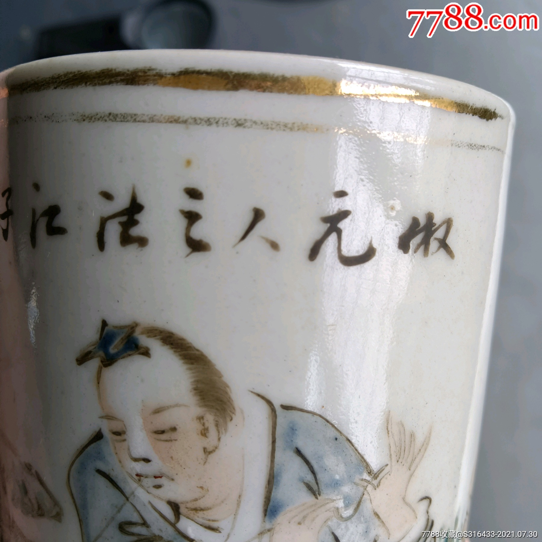 清末名家江子钰款浅绛彩人物笔筒