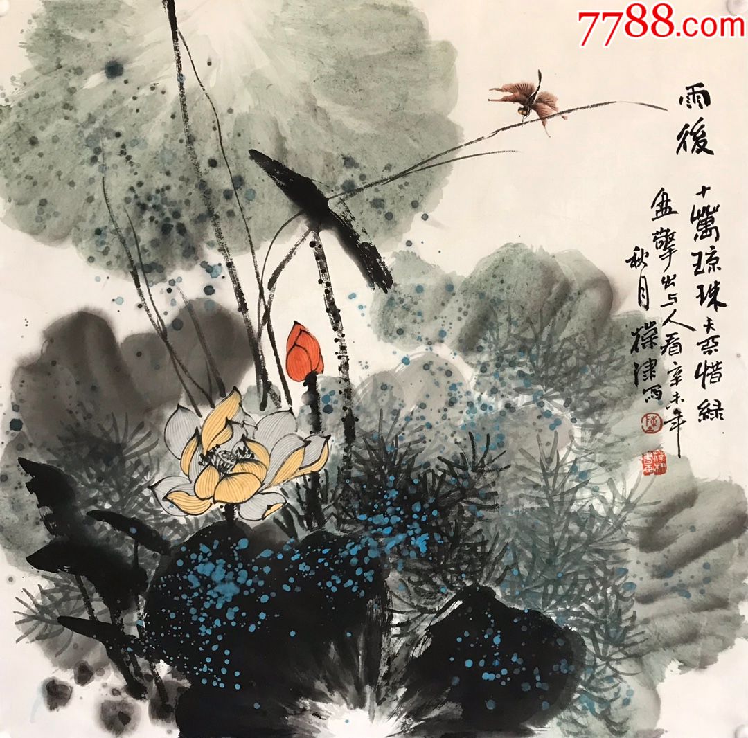 陈葆棣,花卉_花鸟国画原作_第1张_7788书籍