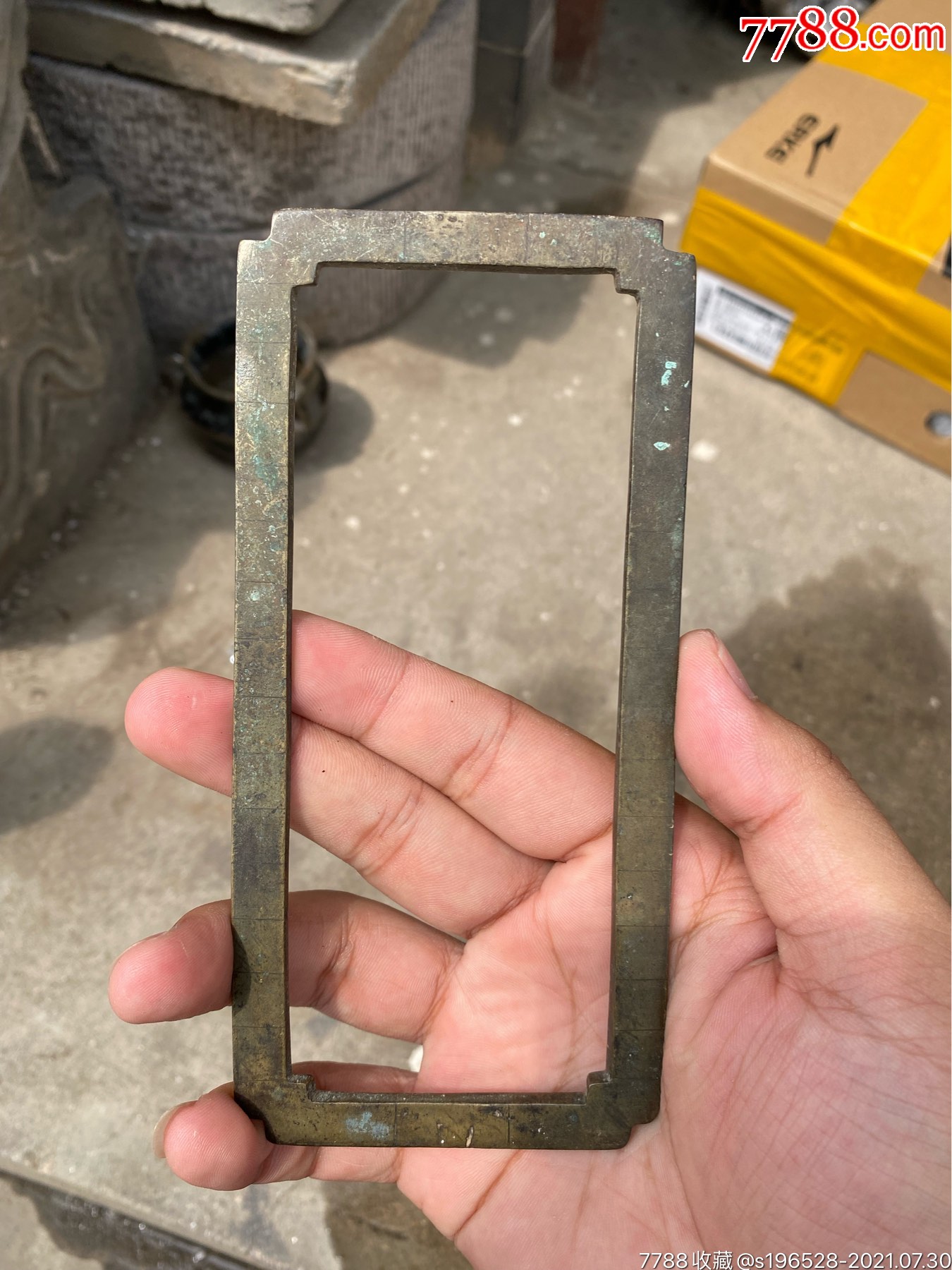 清代铜镇尺包老长方形镇尺