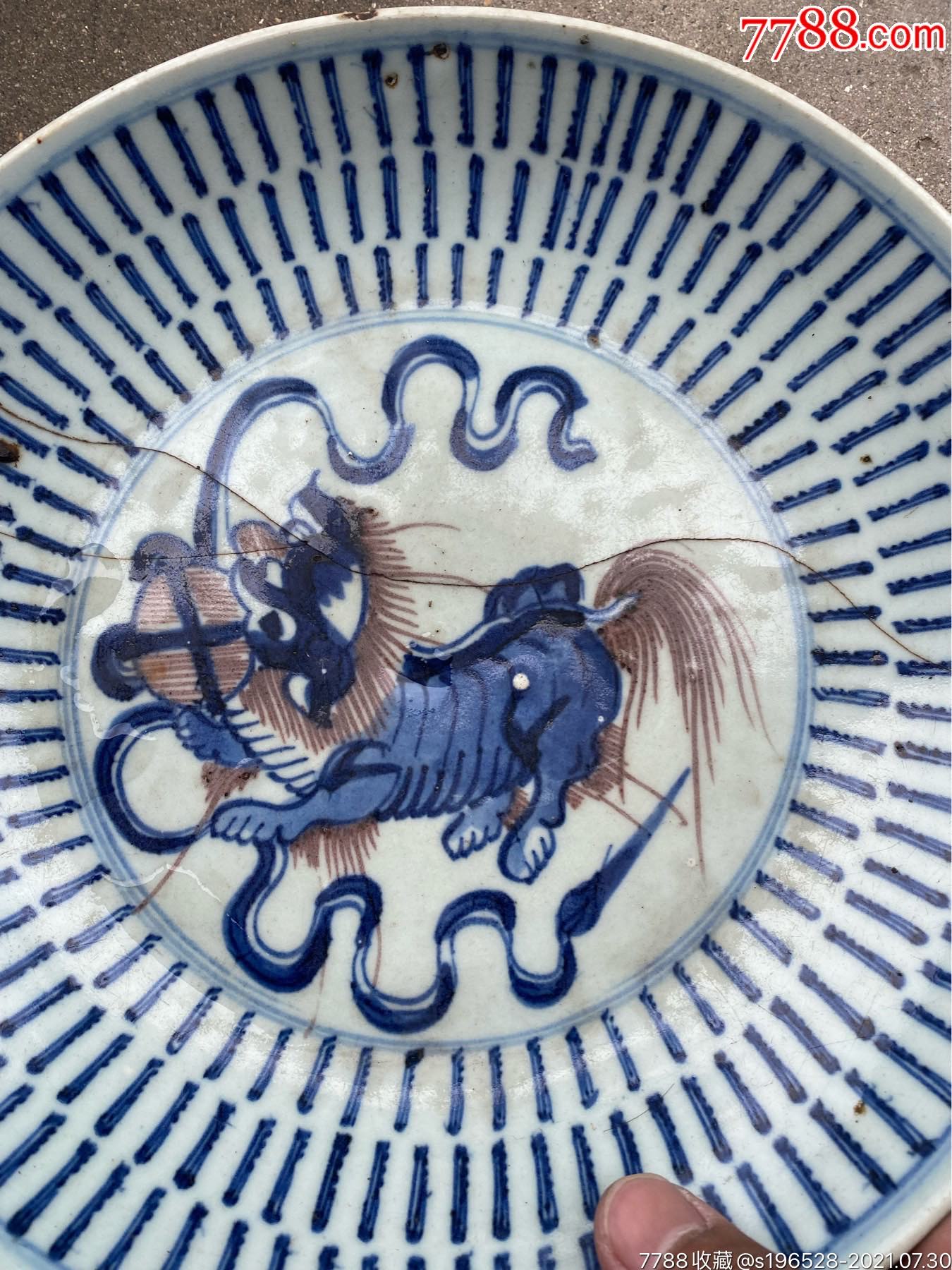 清代狮子滚绣球盘_青花瓷_第1张_7788瓷器