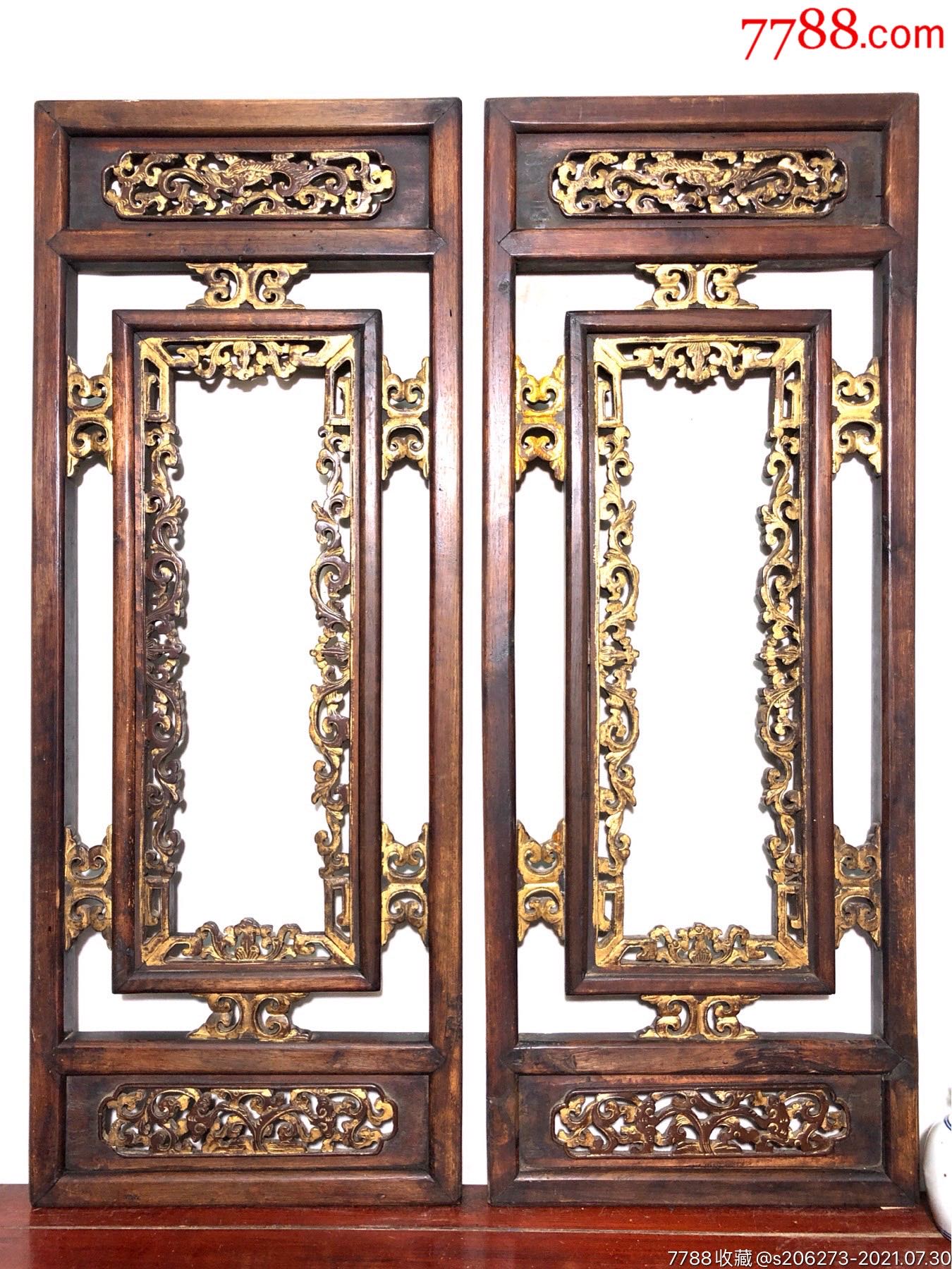 【民国】老木雕装裱画框挂屏一对