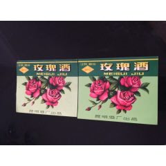 玫瑰酒（兩張）_木棉花標(biāo)店