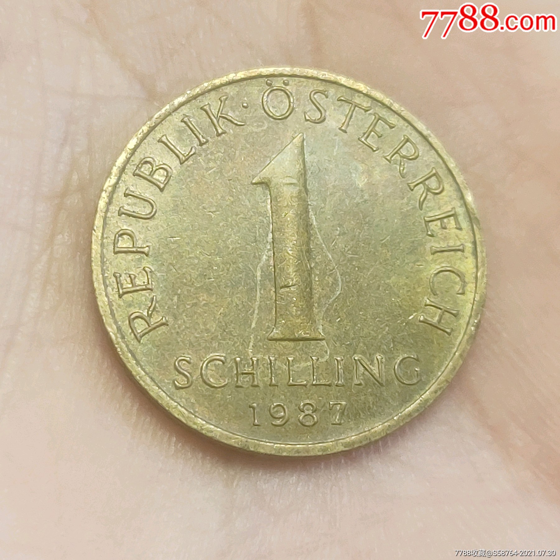 奥地利1987年1先令