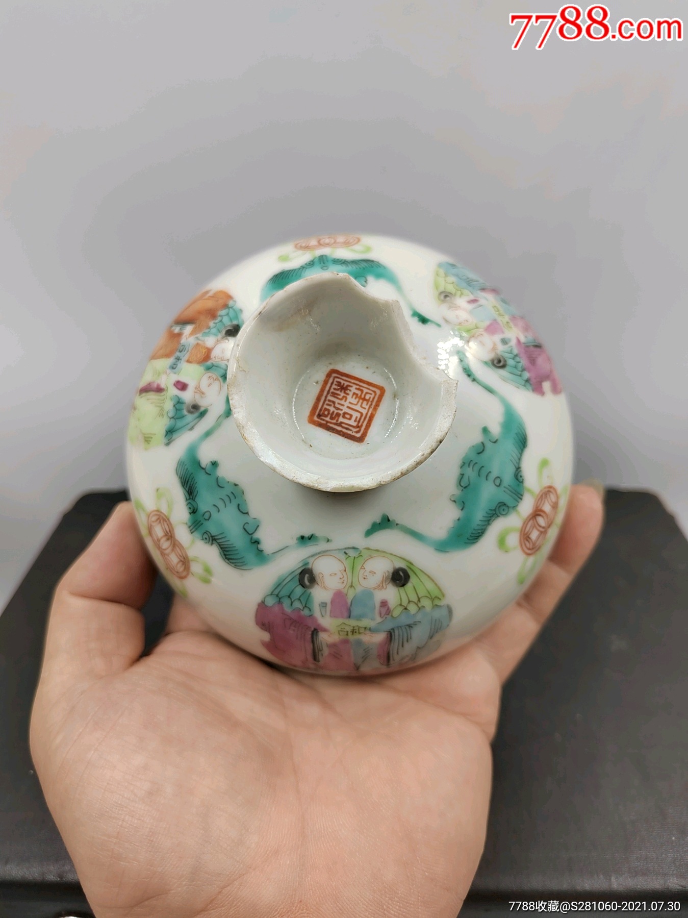 同治年制款和合二仙盖子_彩绘瓷/彩瓷_收藏价格_鉴定交易_7788瓷器网