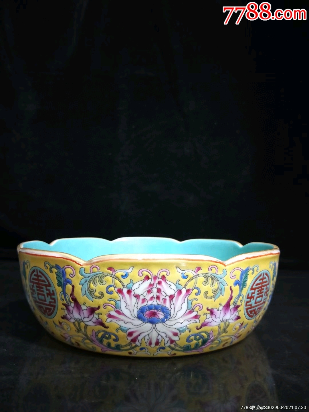 本金珐琅彩缠枝牡丹寿字笔洗