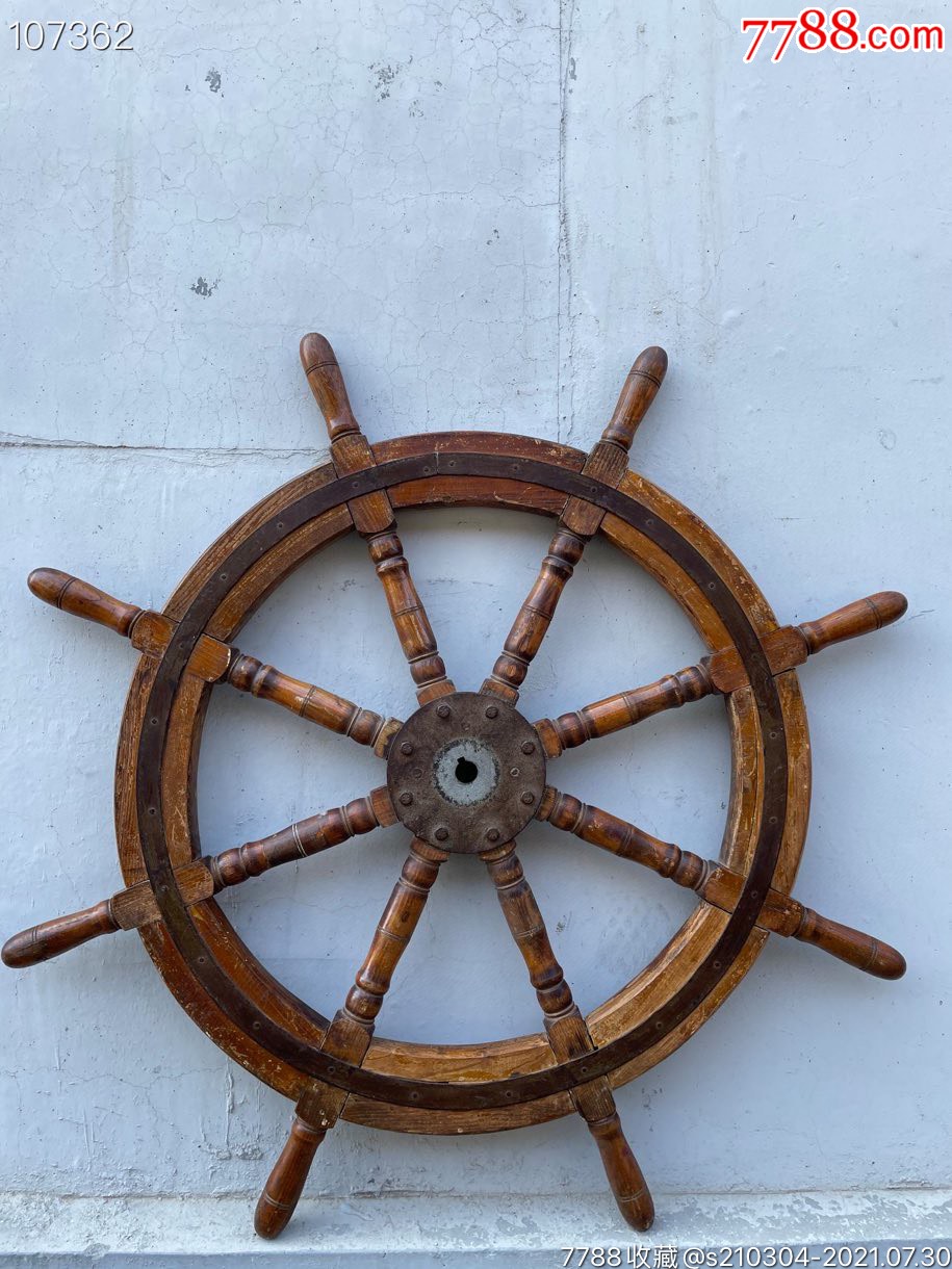首页 零售 其他木制用品 >> 航海货船用的舵轮.品相一流无磕碰损坏.