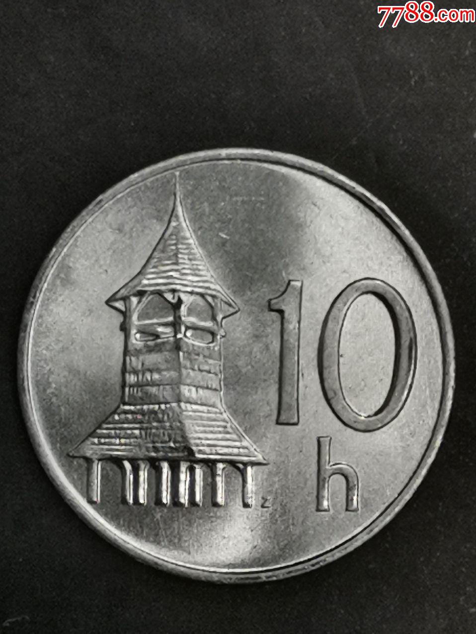 斯洛伐克1993年10赫勒