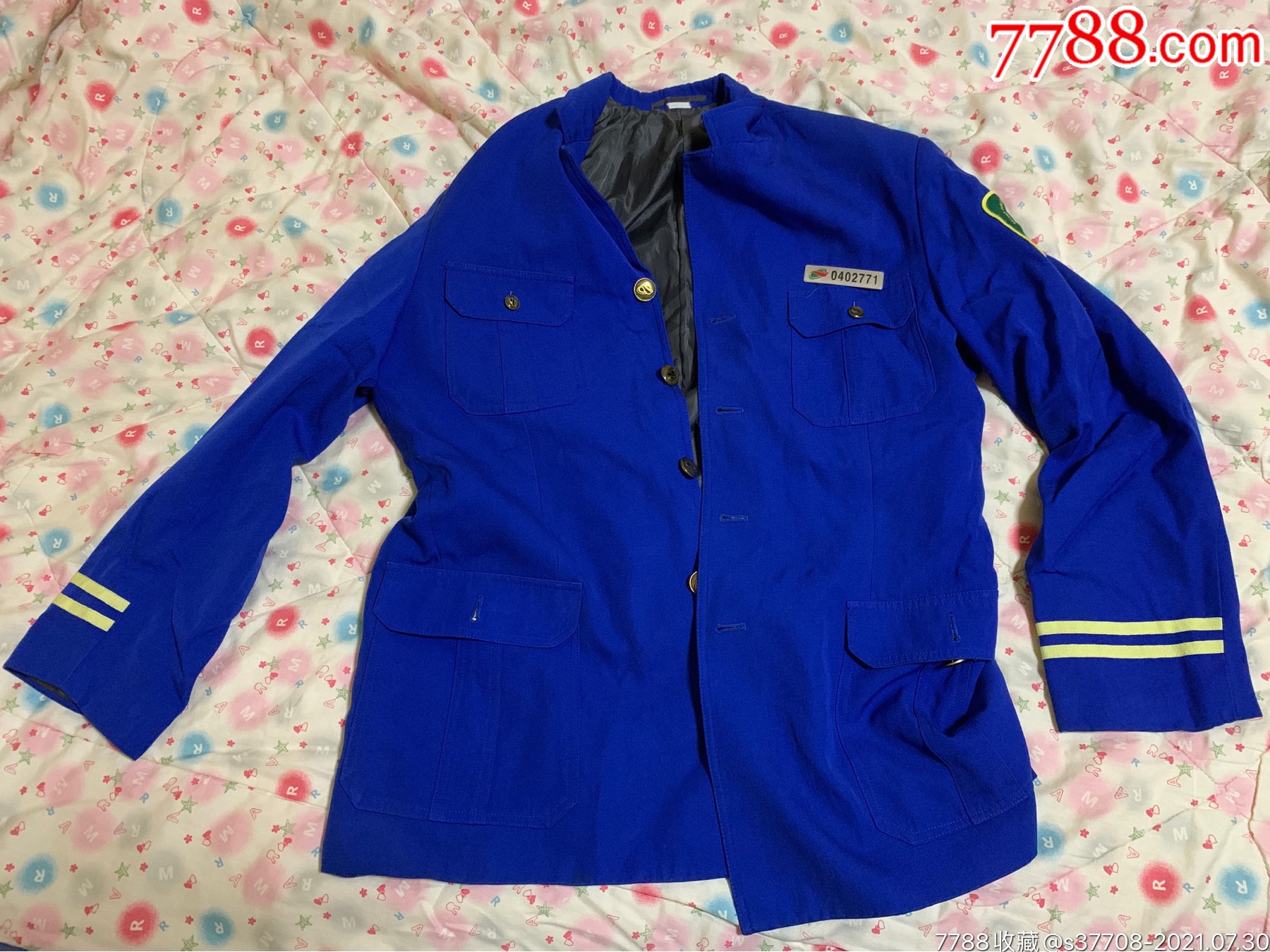 北京公交老制服(上衣带袖标和工牌)