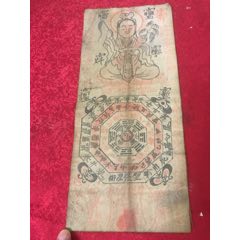 厚棉布佛道教用品手绘老八卦符图_其他宗教藏品_东瓯万宝斋【7788字画