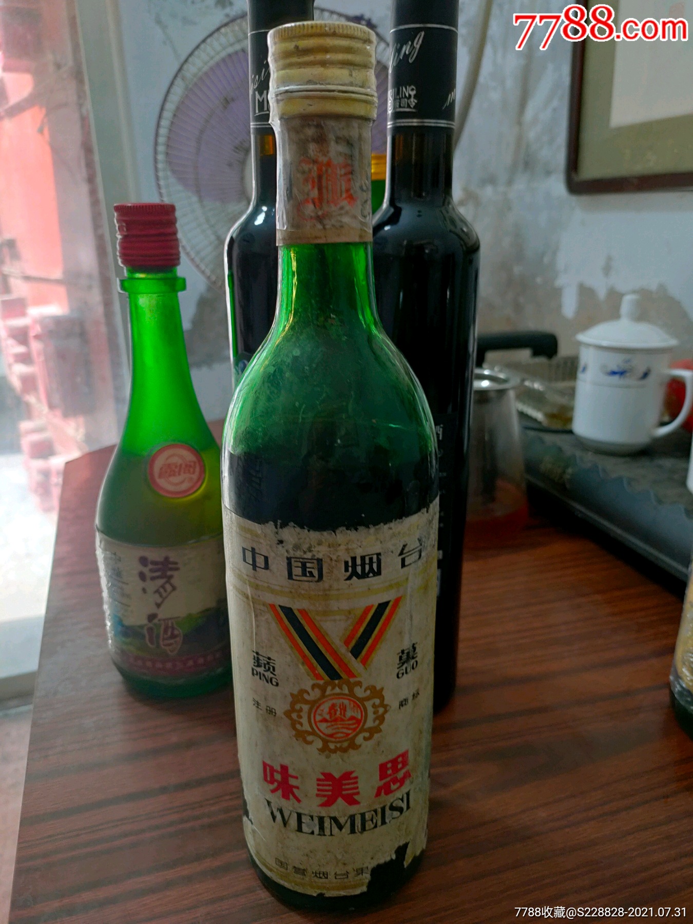 苹果味美思_老酒收藏_第3张_7788老酒收藏