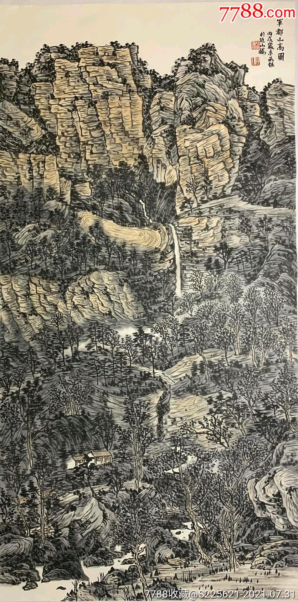段铁,山水四尺
