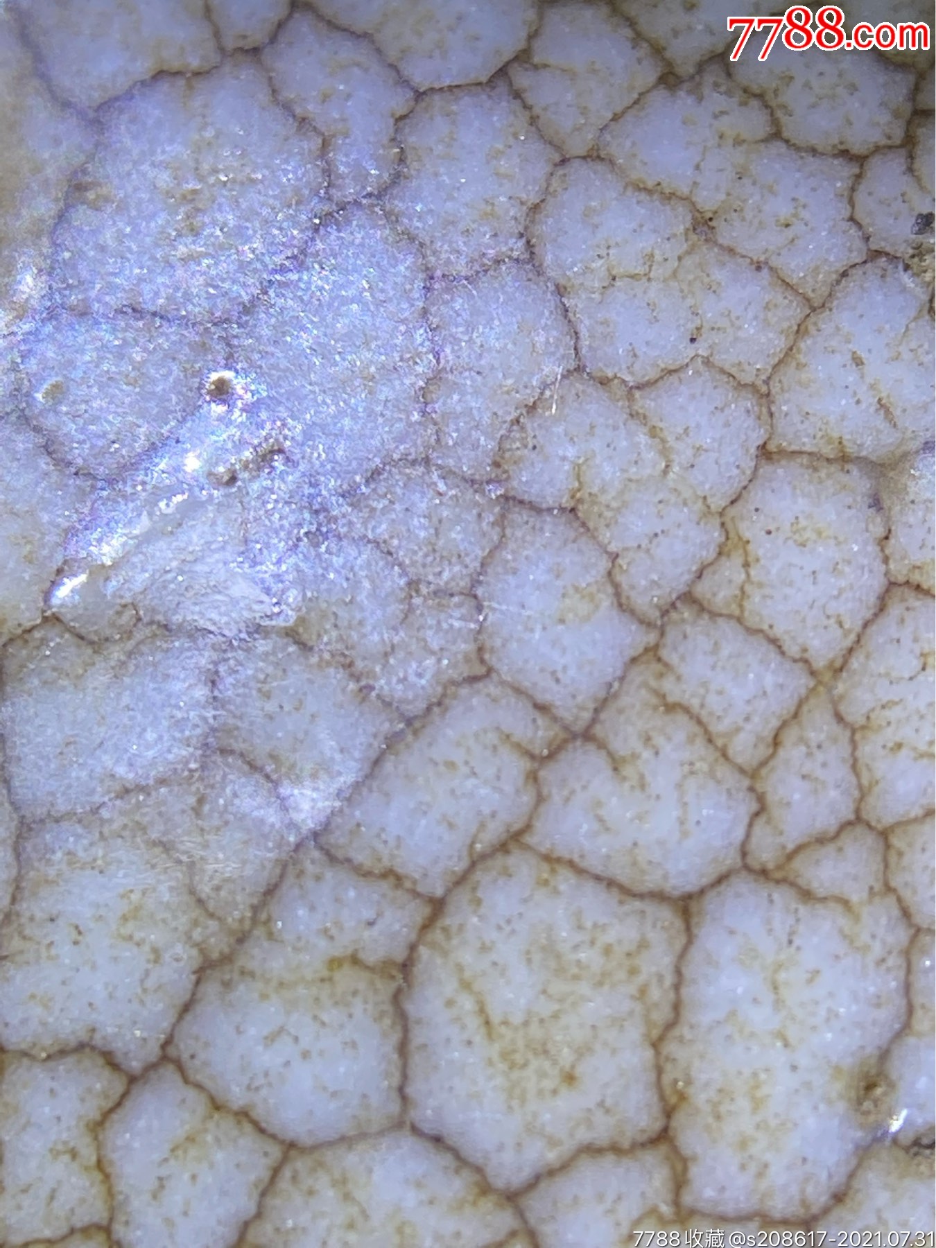 清朝仿哥窑堆塑观音瓶