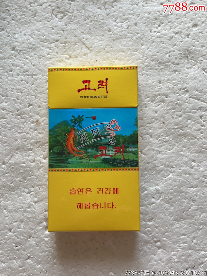 朝鲜牌香烟