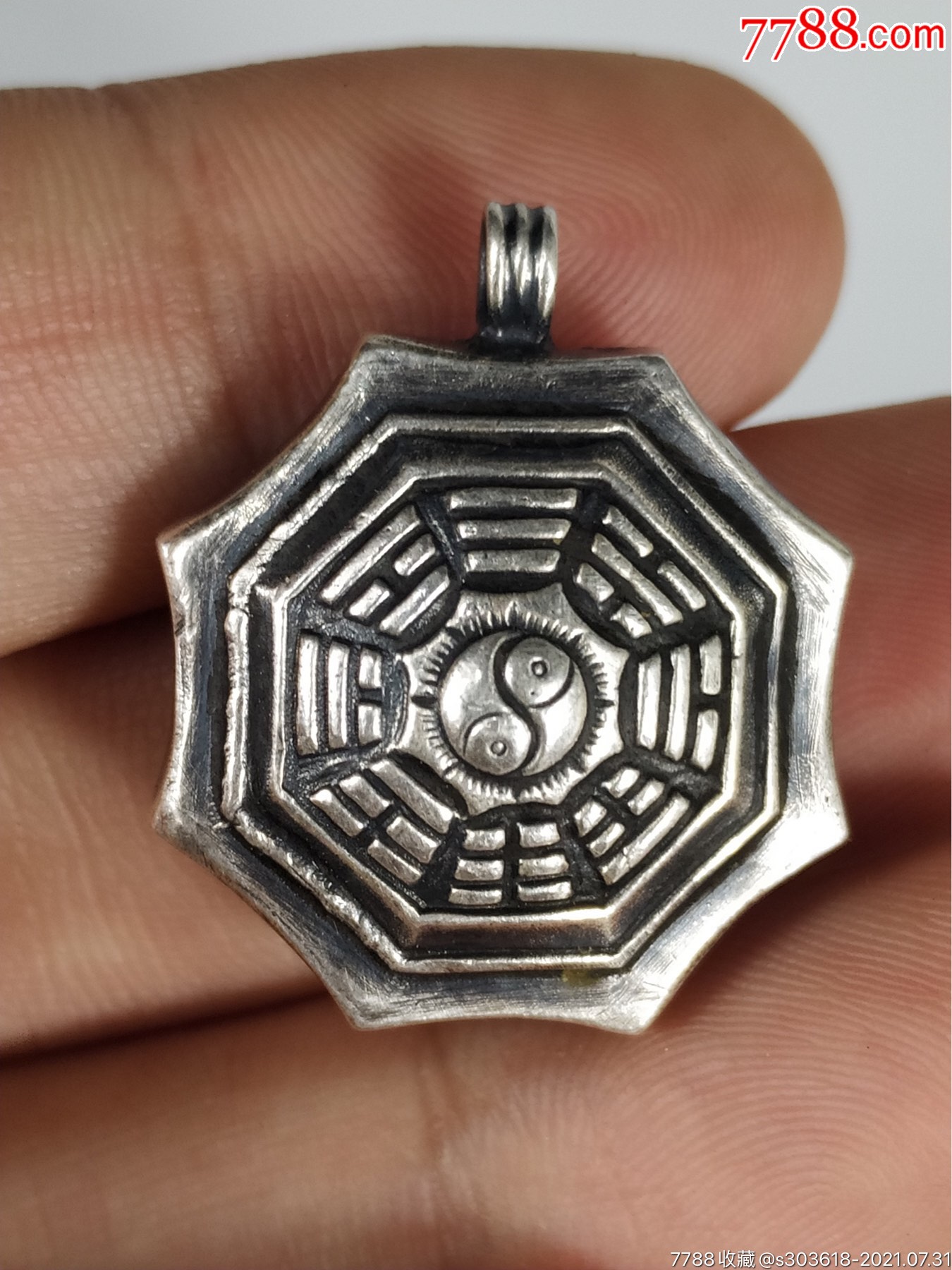 清代银「八卦」挂件_价格258元_第1张_7788收藏__收藏热线