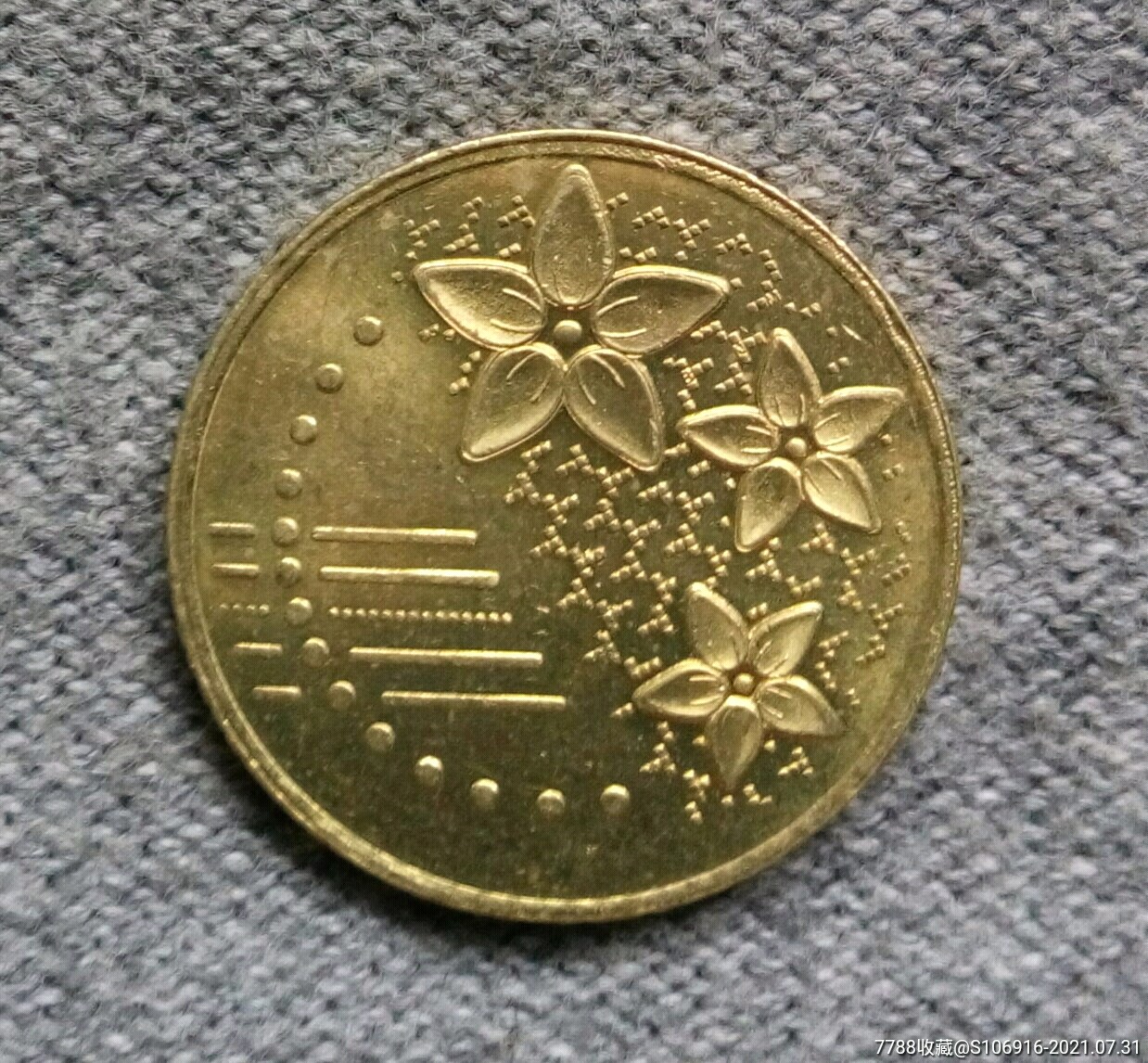 2012年马来西亚20分