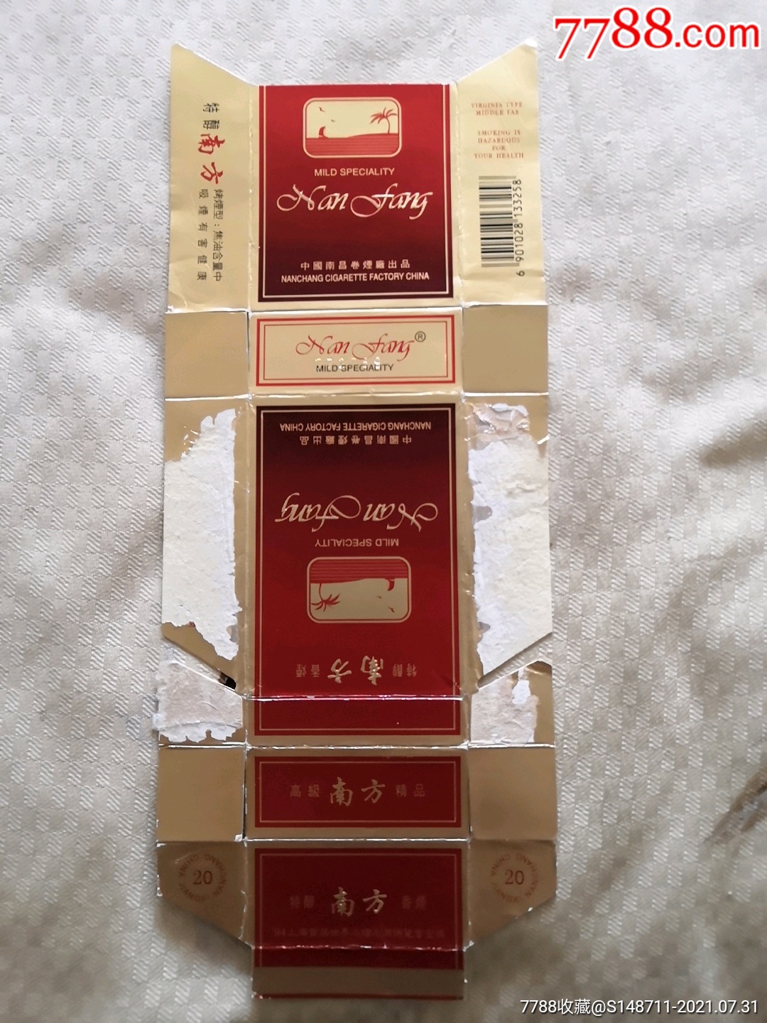 >>>>￥19品99《红双喜》烤烟型香烟￥29品99《中华》烤烟型￥88