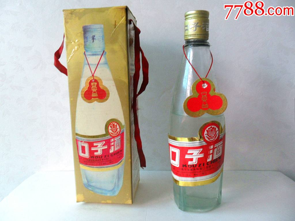 早期38度口子酒