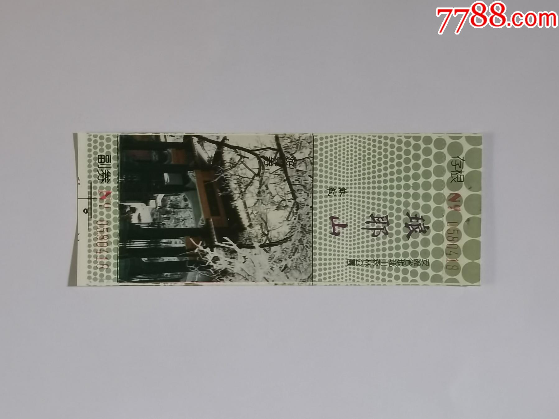 滚动鼠标滚轴,图片即可轻松放大,缩小更多"旅游景点门票