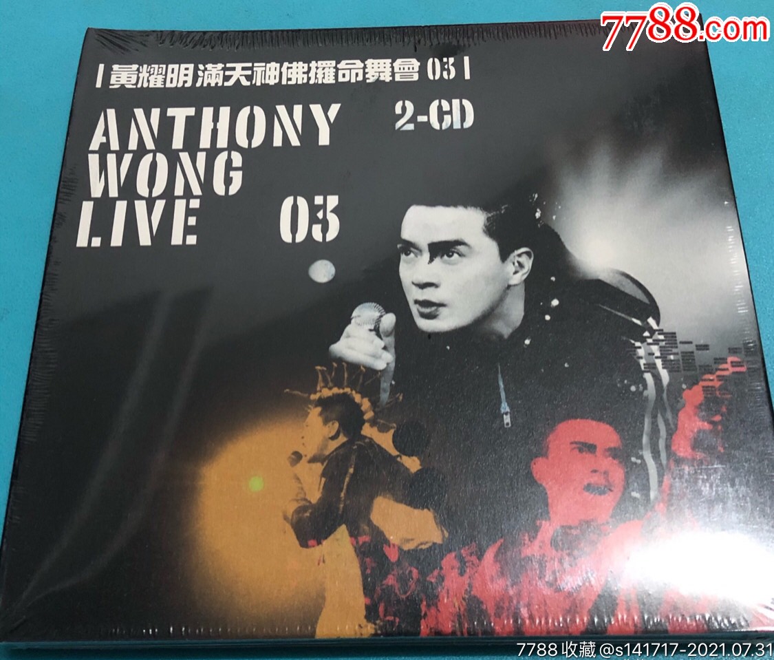 备注:达明一派-满天神佛live-全新未拆封-香港正版简介:流行歌曲cd