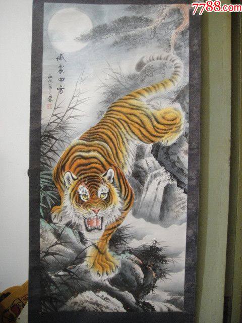 河南画家王蒙的下山虎图片