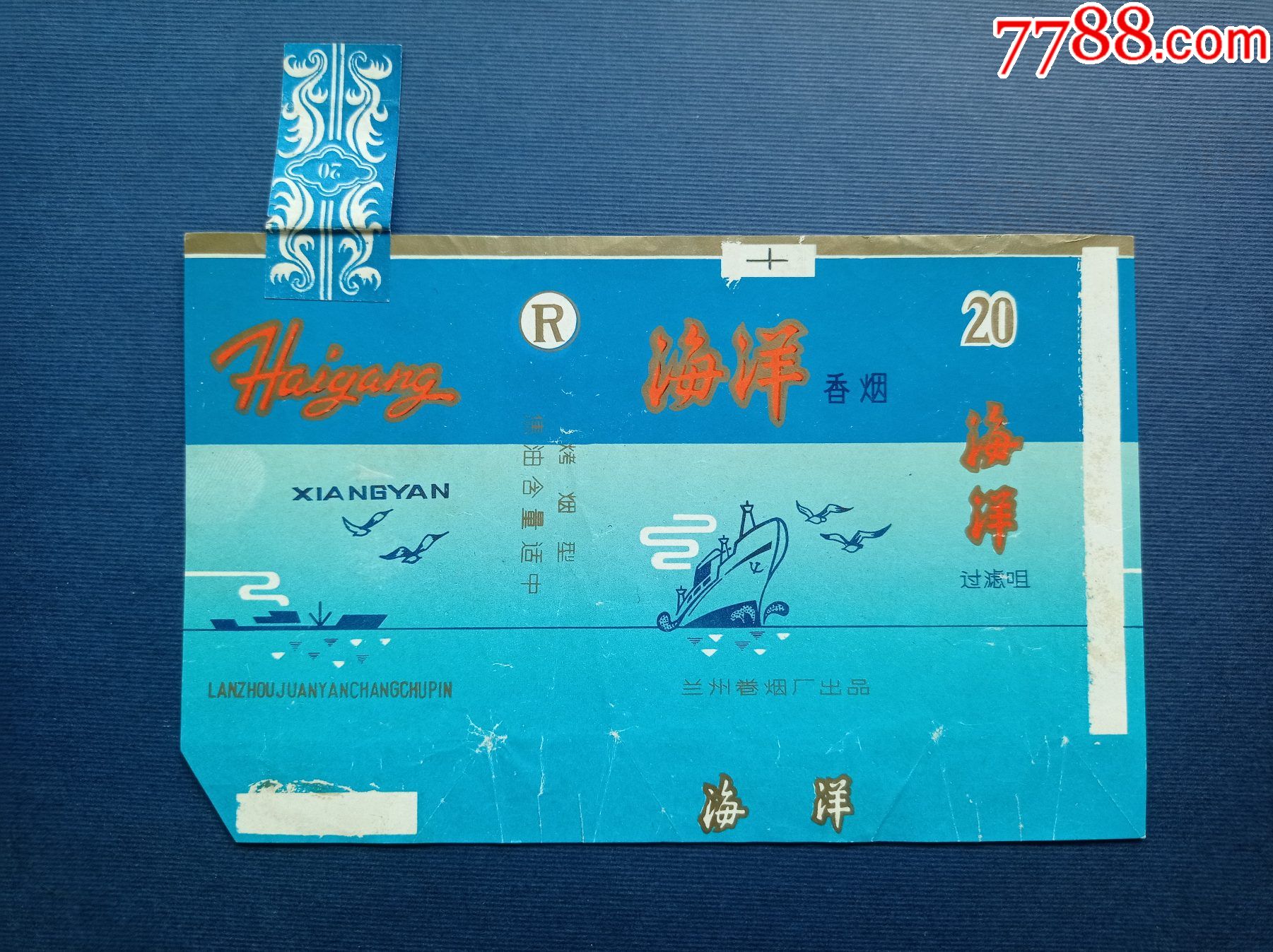 滚动鼠标滚轴,图片即可轻松放大,缩小更多"烟标/烟盒