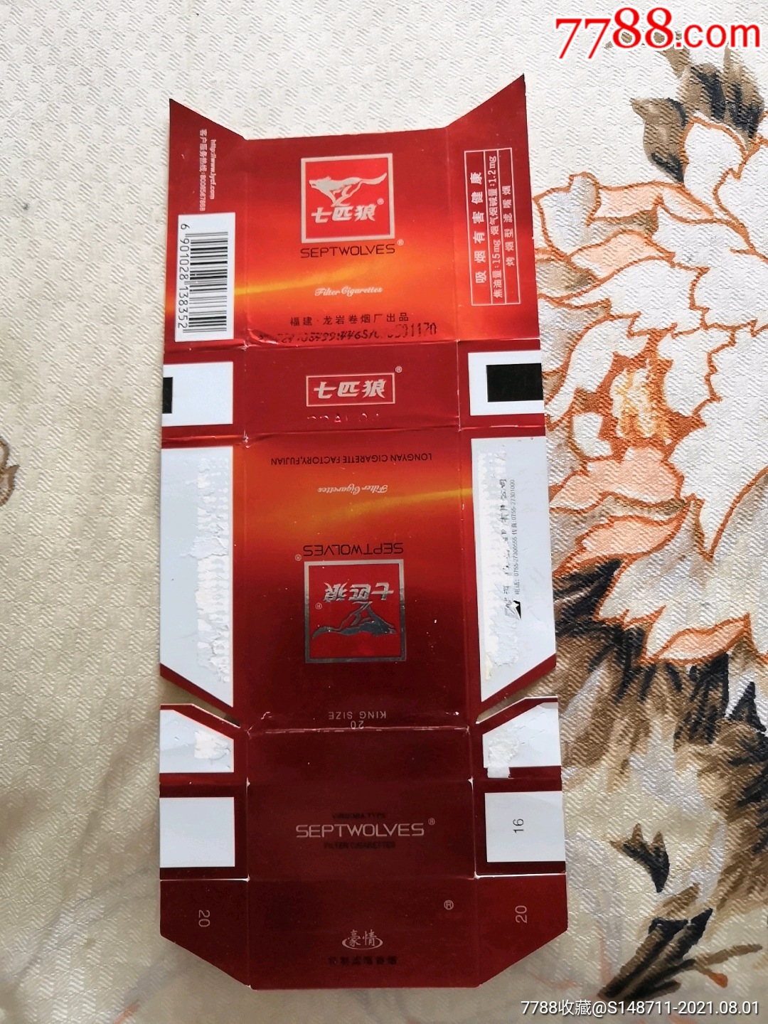 《七匹狼》(豪情)烤烟型香烟