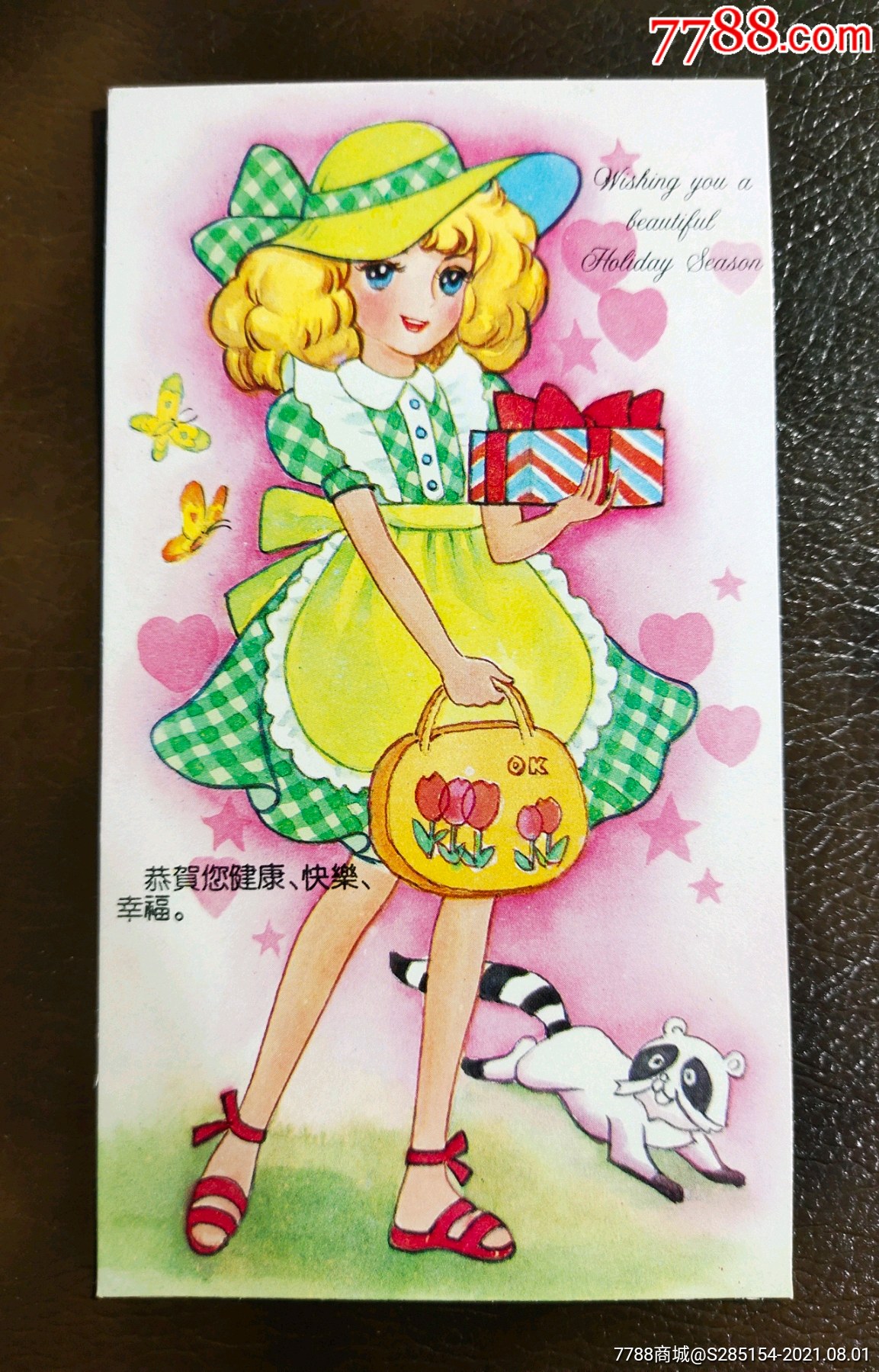 美少女花仙子小女孩贺卡赠言卡留言卡课程表怀旧中古真品实拍全新