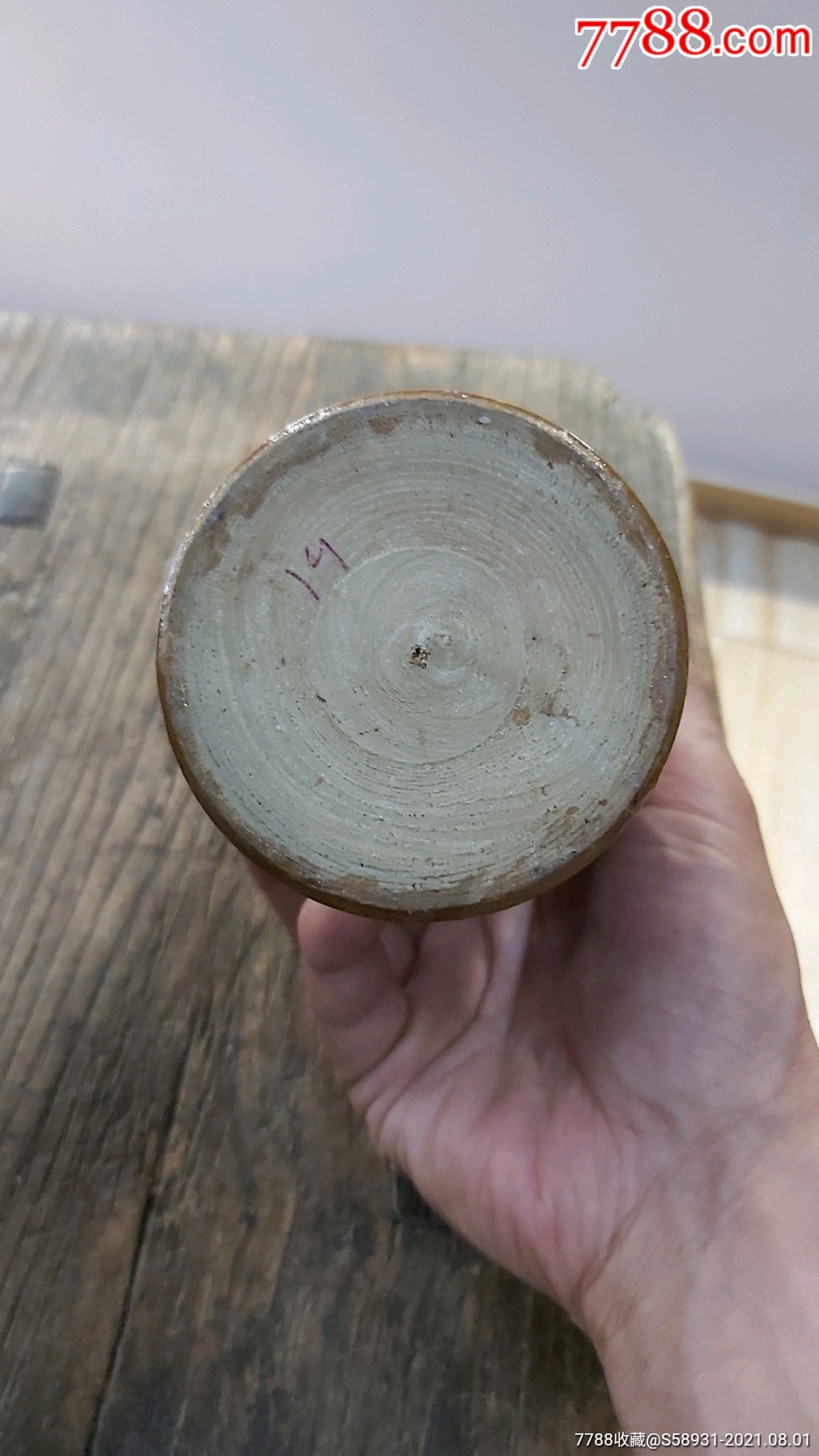 东北暴马子"白丁香"茶桶/中国一面坡_茶叶罐/盒【泉缘杂货铺】_第6张