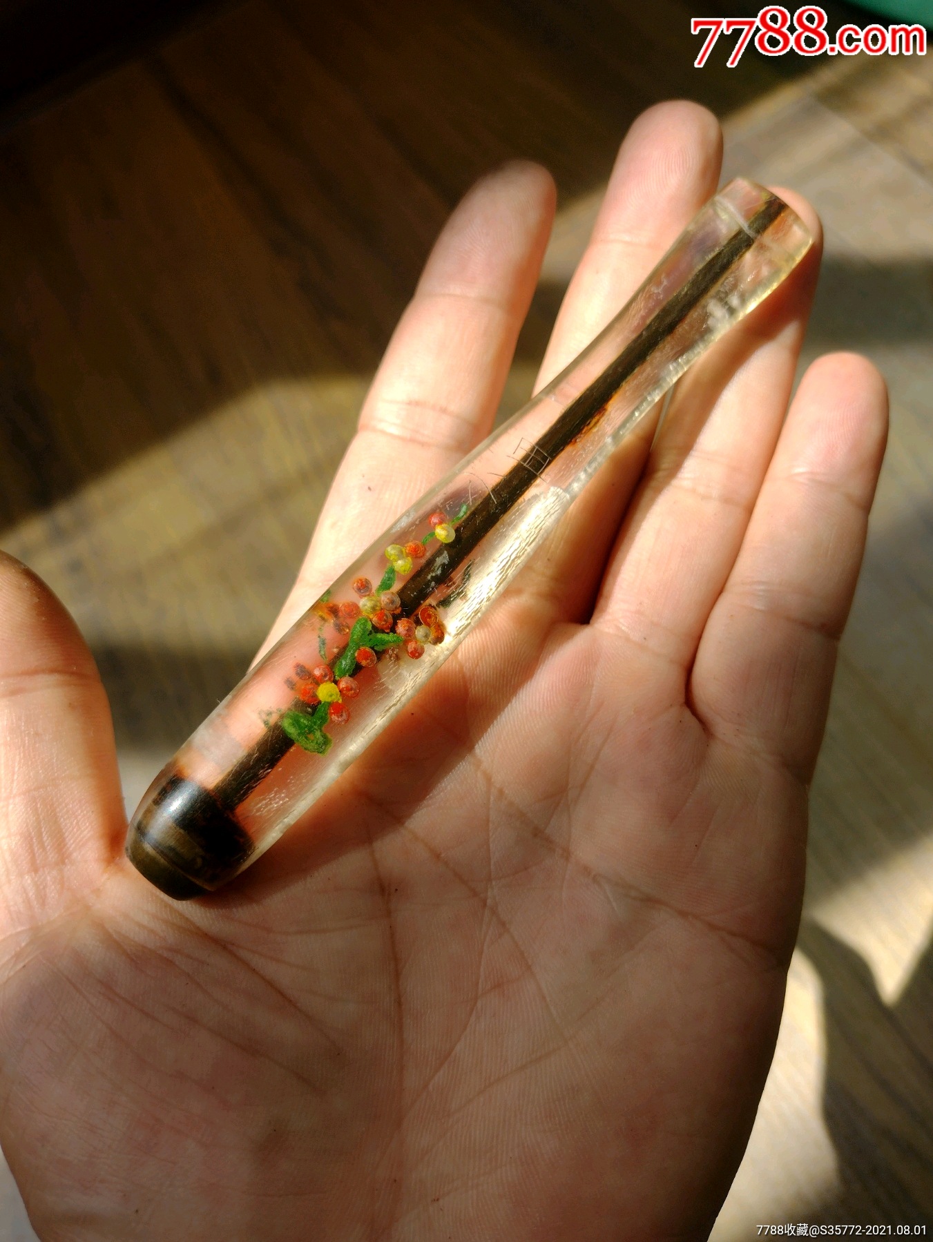 几十年有机玻璃烟嘴