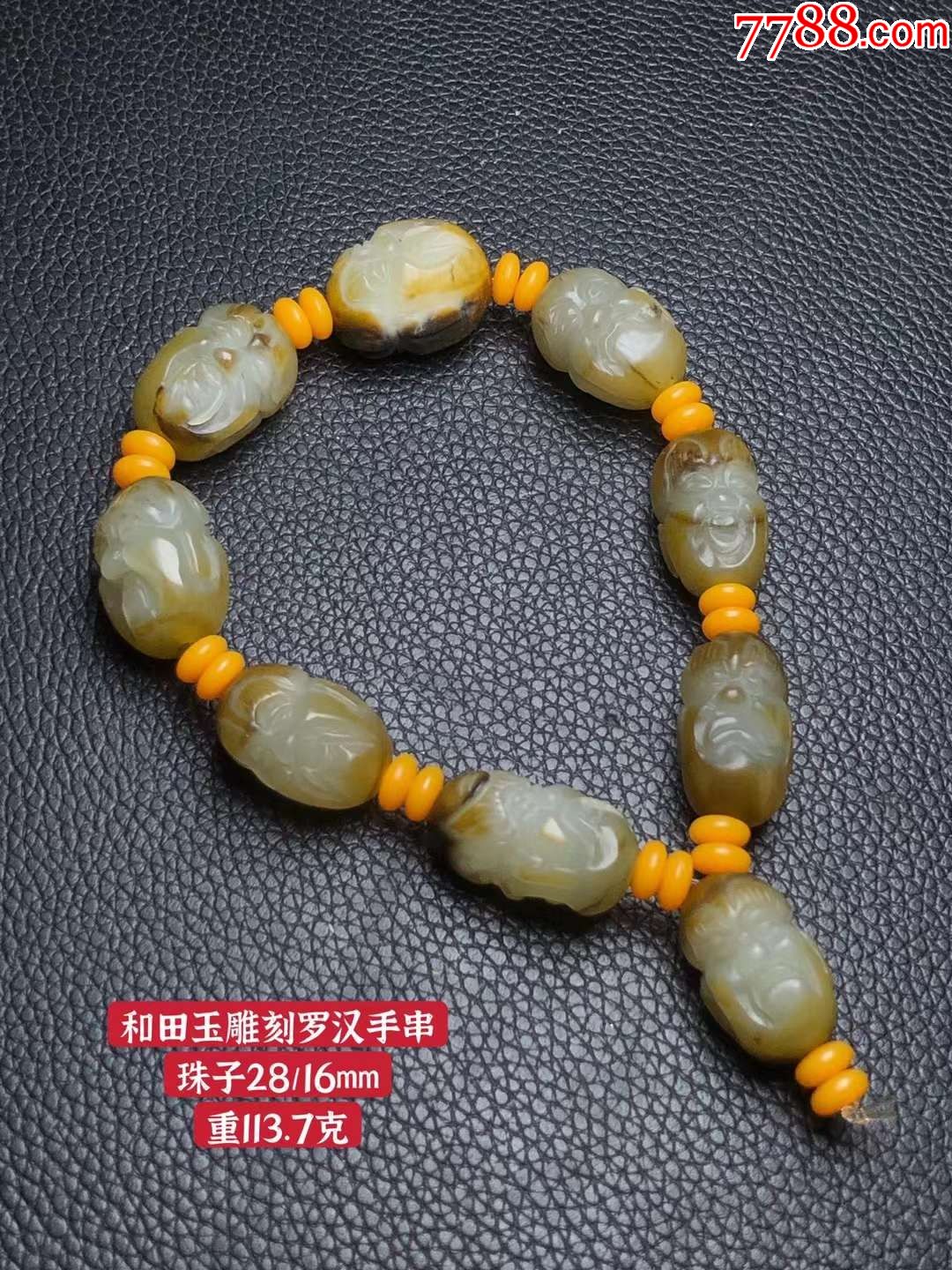 和田玉雕刻罗汉手串