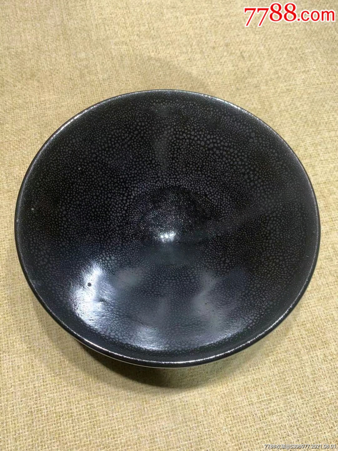 宋代怀仁油滴斗笠茶盏