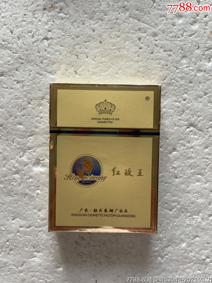 广东红玫王香烟图片图片