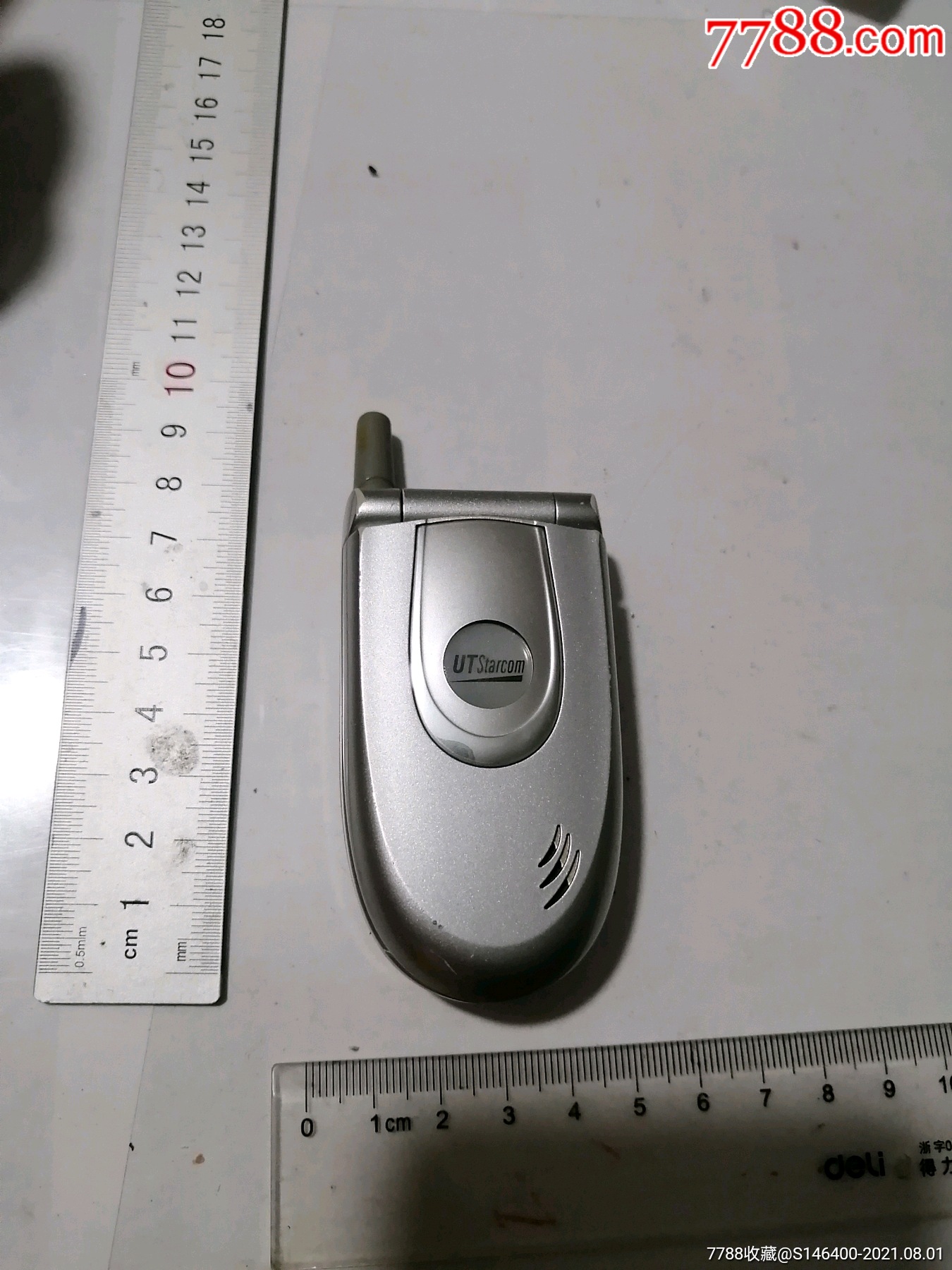 斯达康老翻盖手机