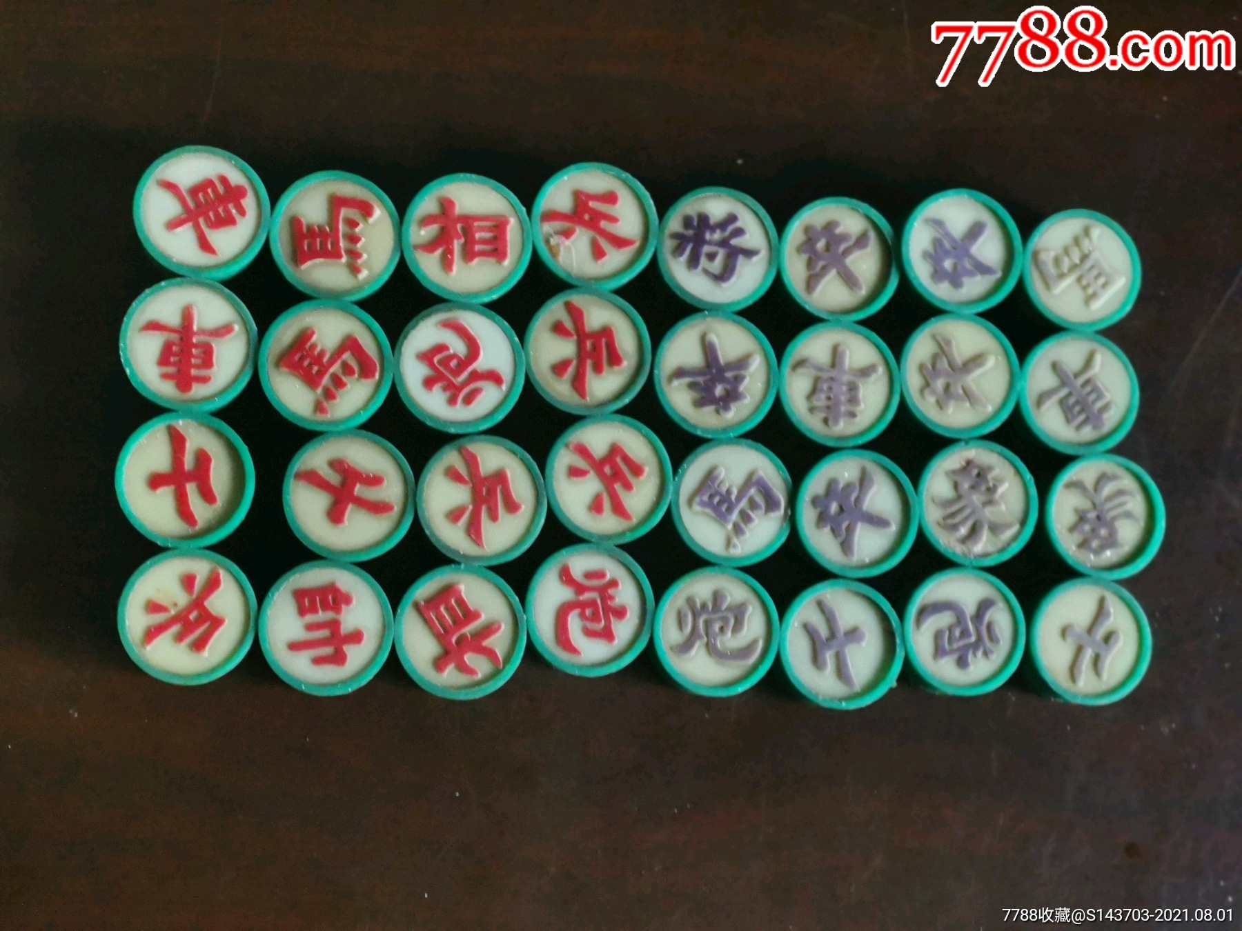 塑料象棋一付全