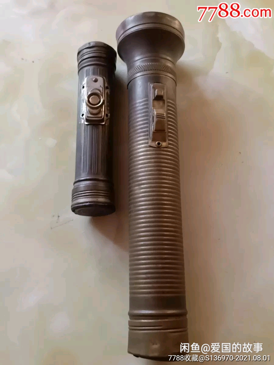 老式年代久远的铜手电筒二只
