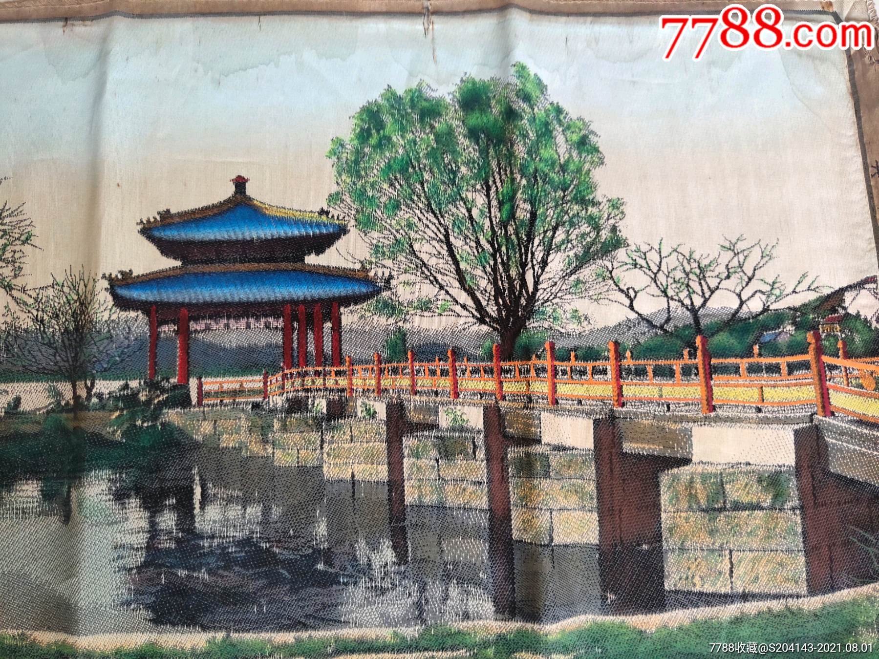 北京颐和园知春亭(文革丝织织锦画)70x325厘米(超大)自然老旧品相如