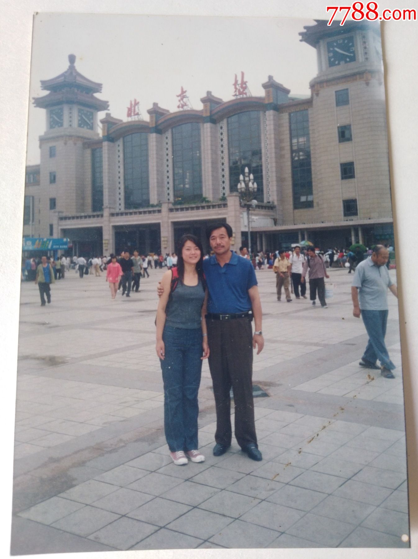 北京站合影-价格:2元-se81774023-老照片-零售-7788收藏__收藏热线