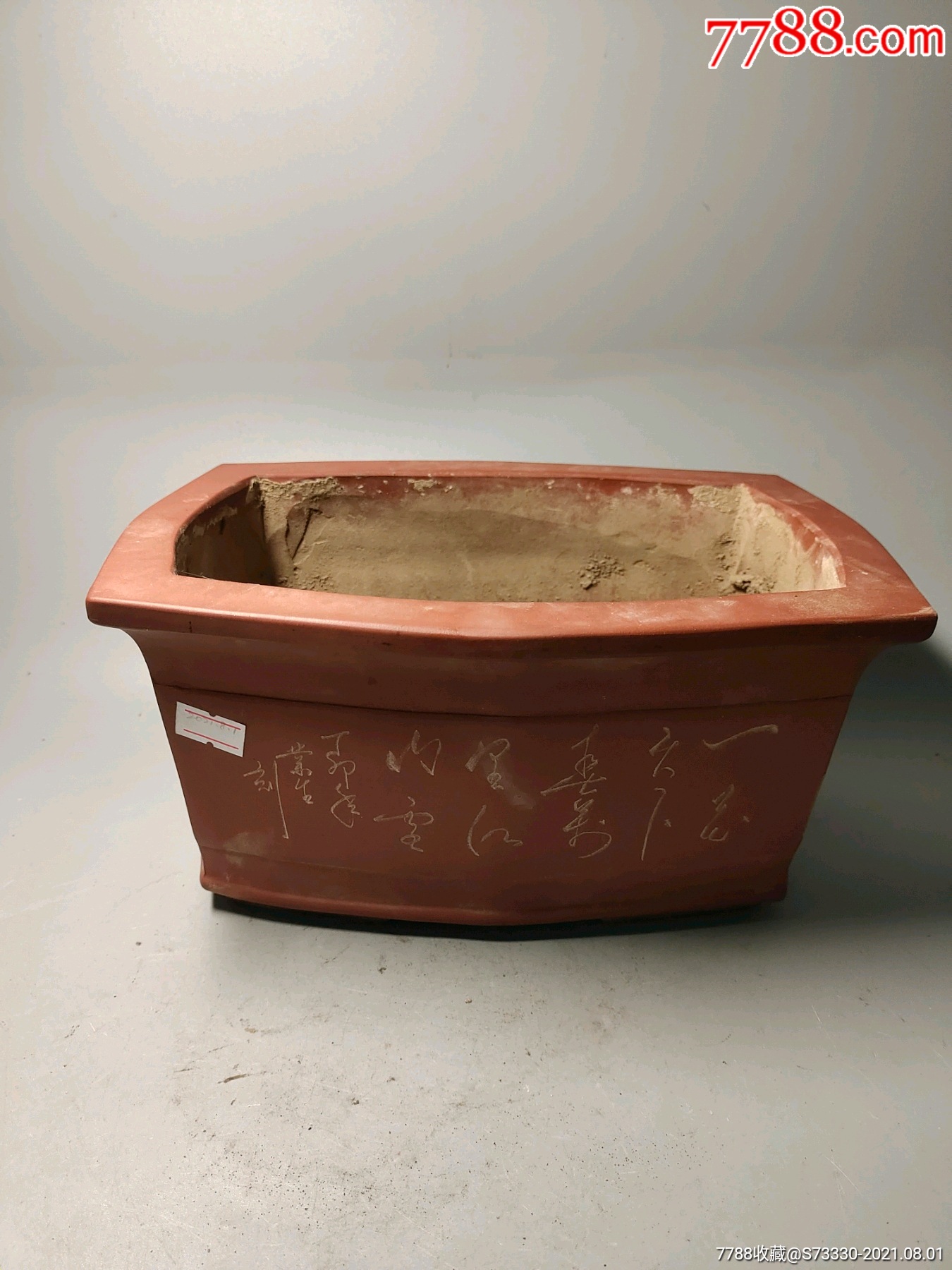 80年代,叶生刻紫砂马槽花盆