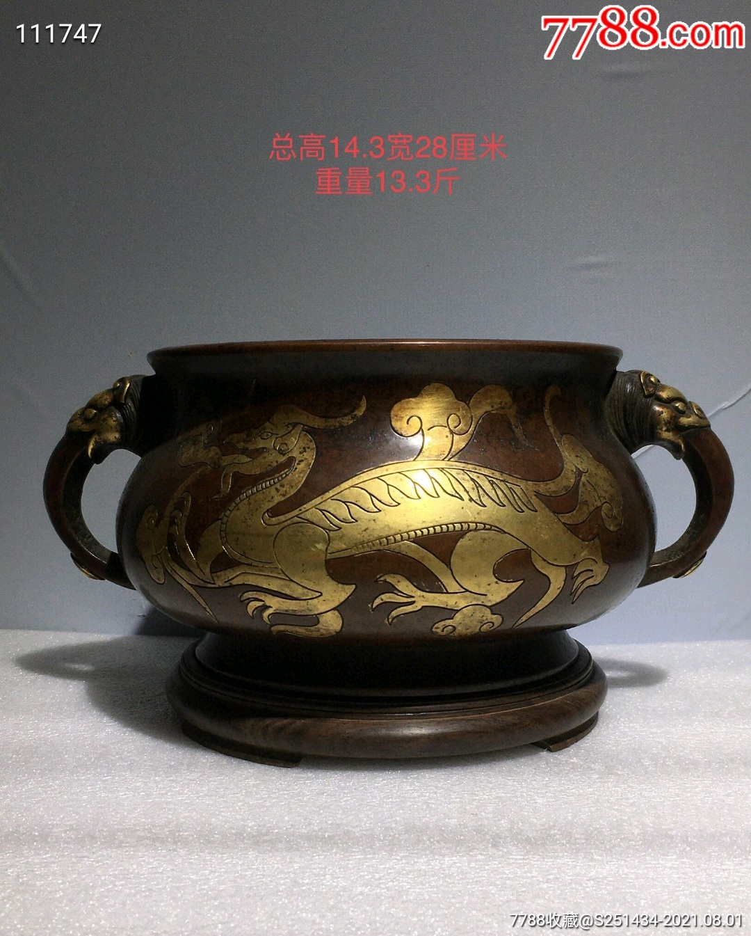 国産得価SG476511 中国古美術 中国骨董 銅製品 時代物 置物 珍品旧蔵 伝世家珍 その他