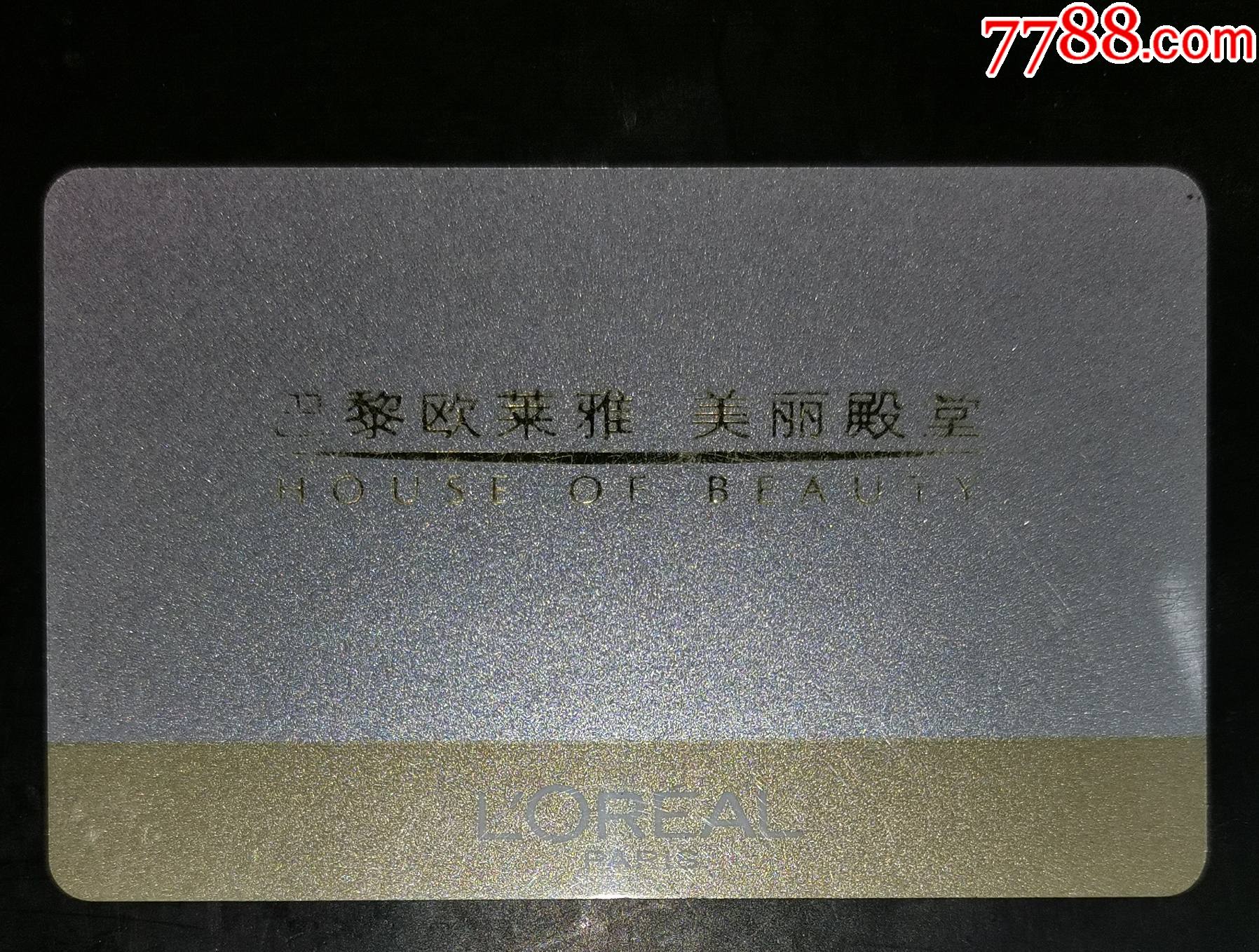 缩小更多"会员卡/贵宾卡                                    "商品>