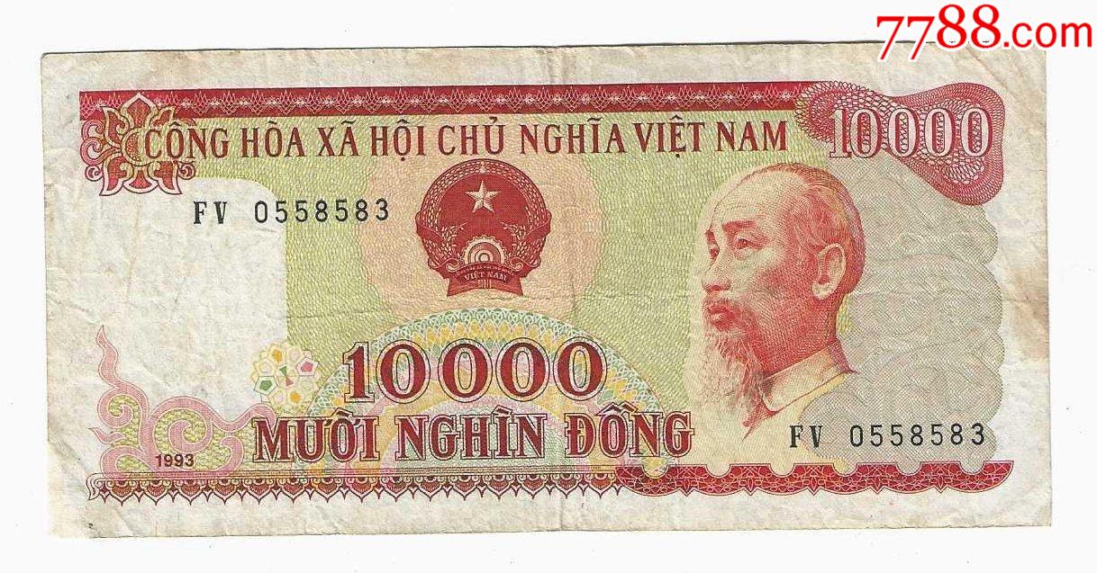 多少 1 越南盾 可以兑换新加坡元？  （2023 年 1 月 12 日）