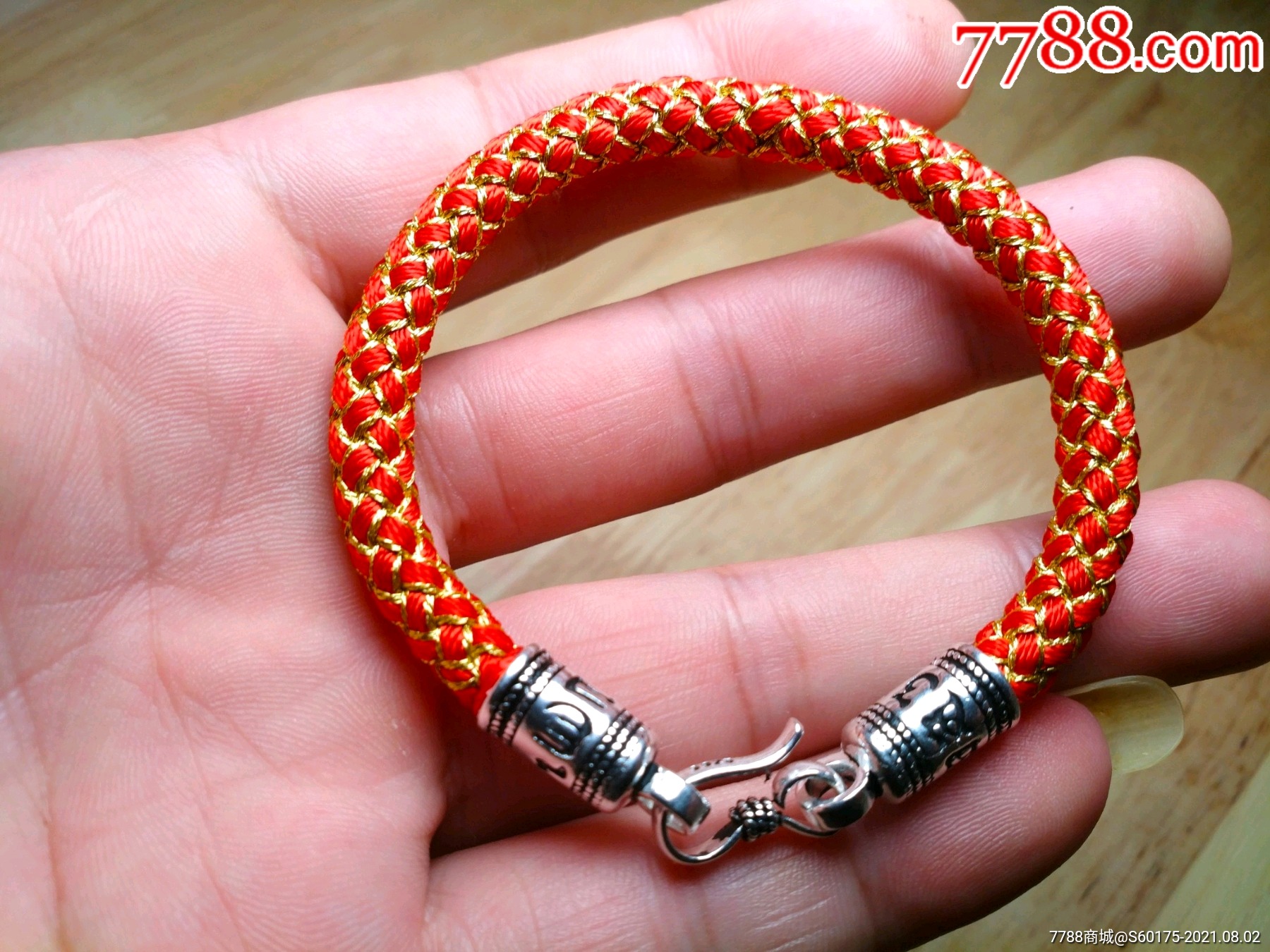 纯手工编织龙鳞绳手串