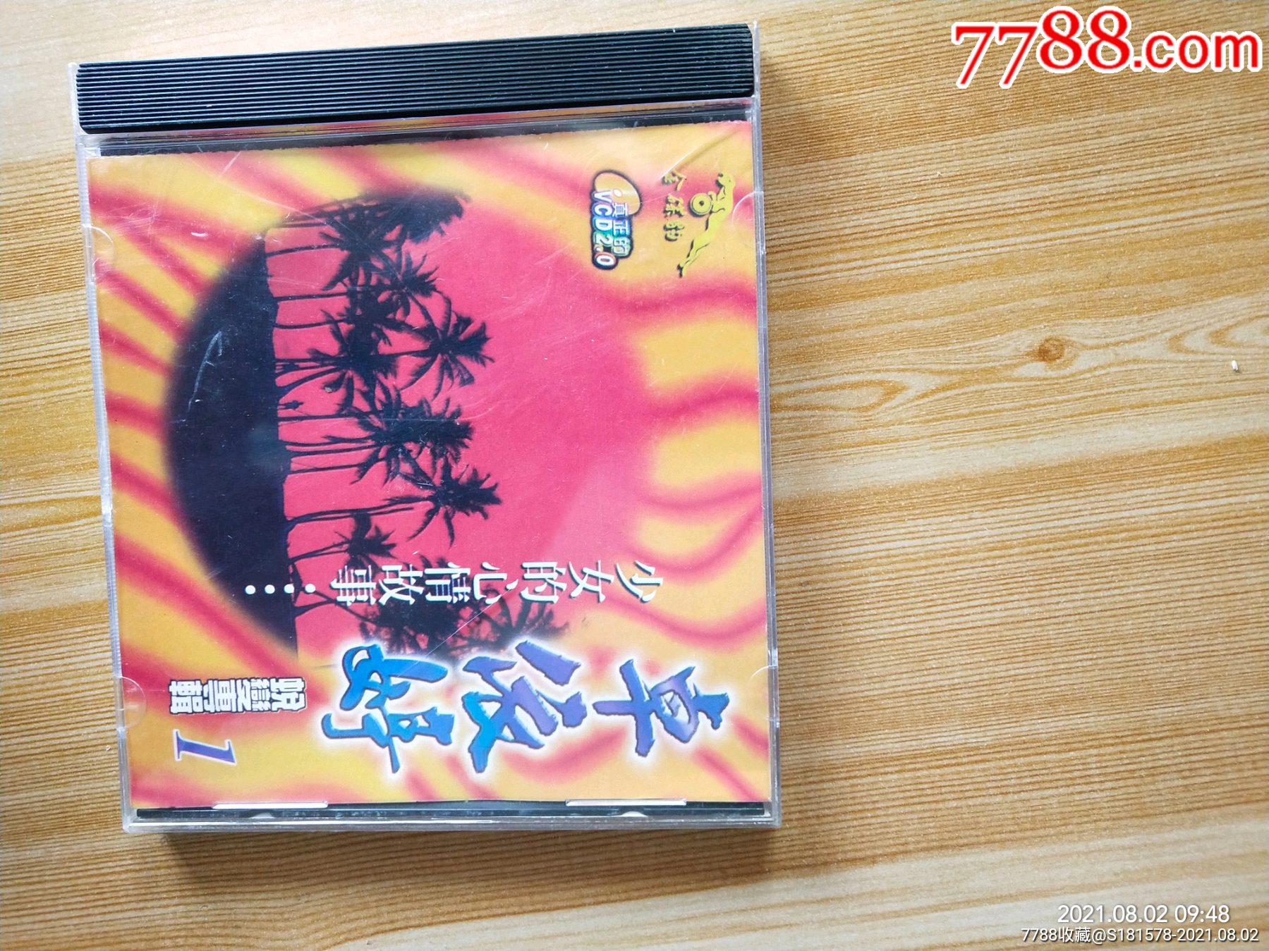 卓依婷蜕变专辑少女的心情故事1