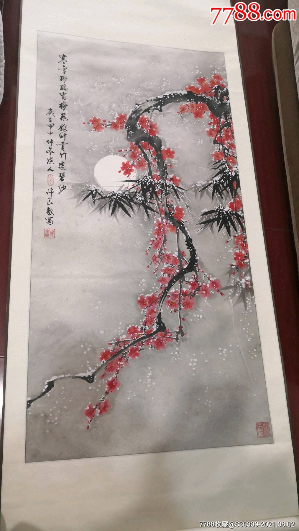 许家盛雪梅一张_人物国画原作_图片欣赏_收藏价格_7788烟标收藏