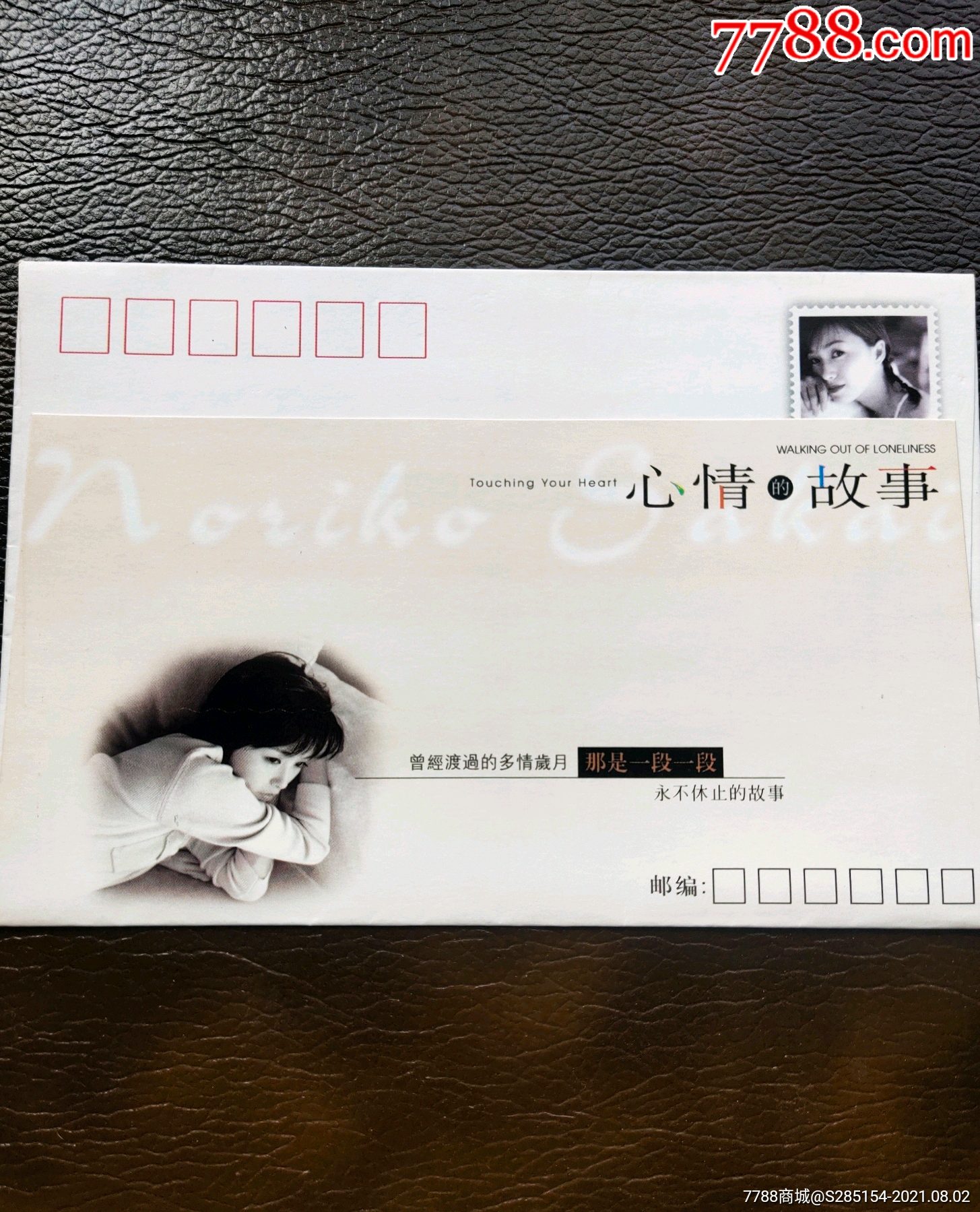 酒井法子老明信片中古怀旧明星周边真品实拍推荐珍藏全新未使用