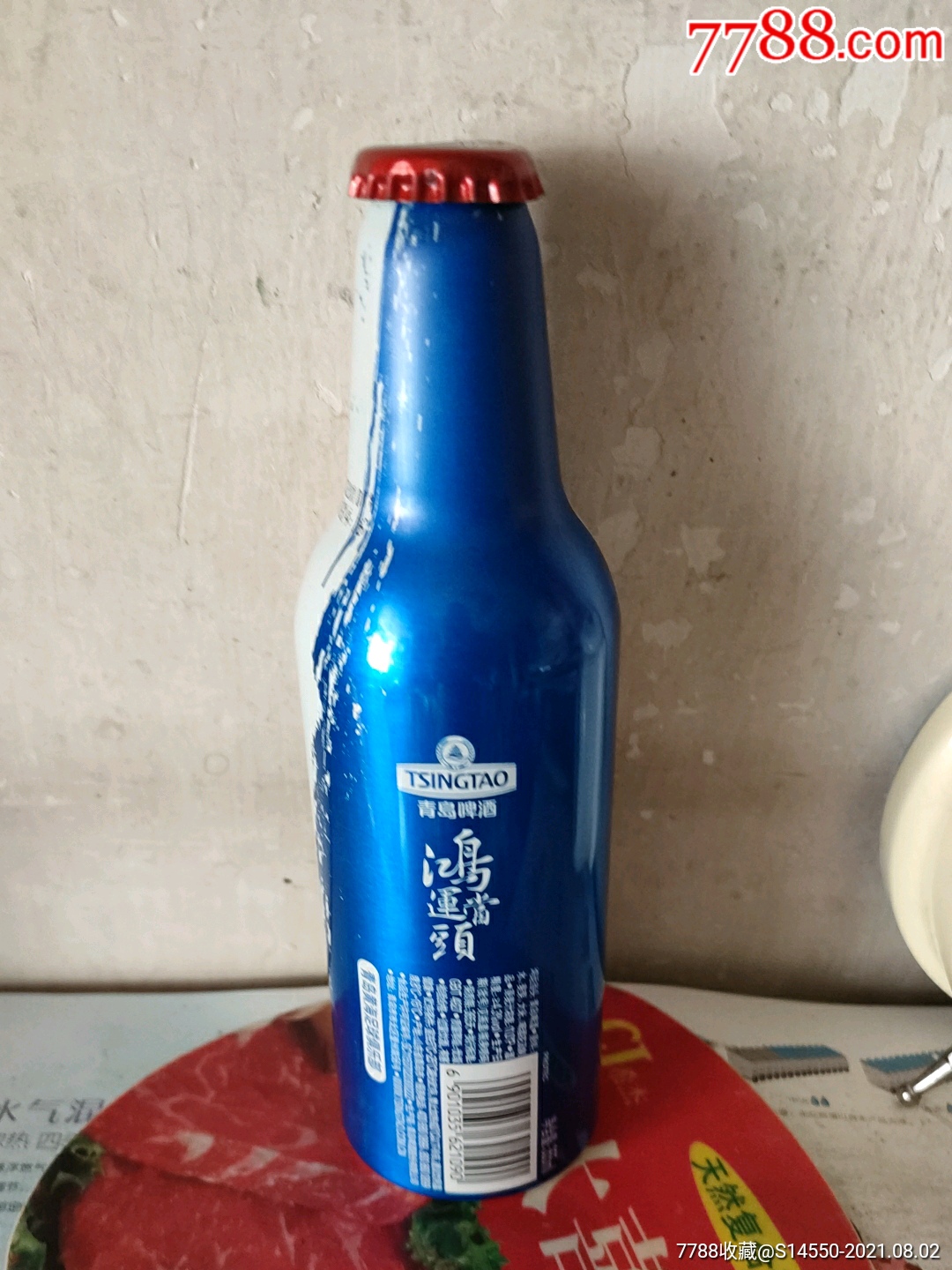 355ml青岛啤酒铝瓶(青岛黄海俱乐部))