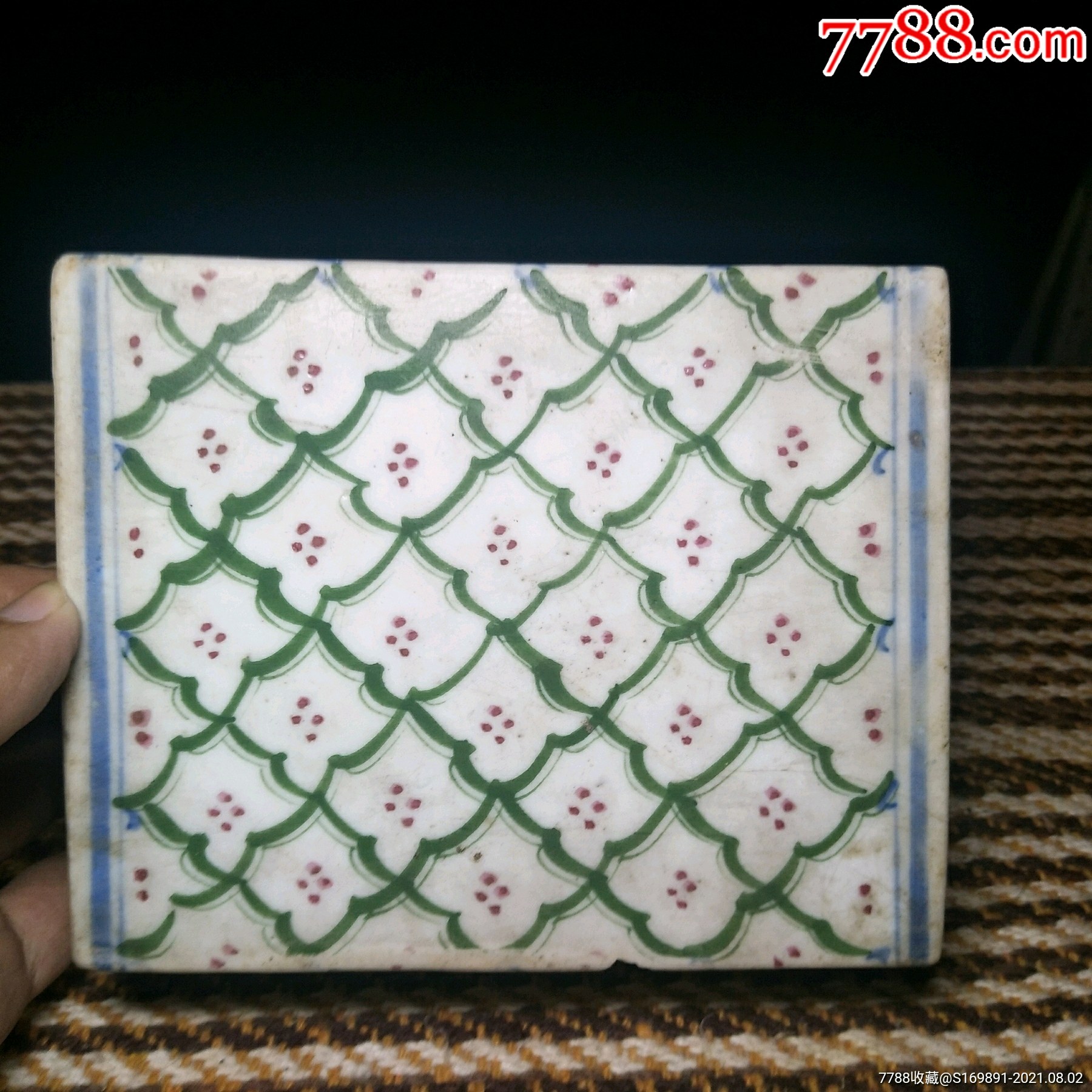 567网格纹瓷枕