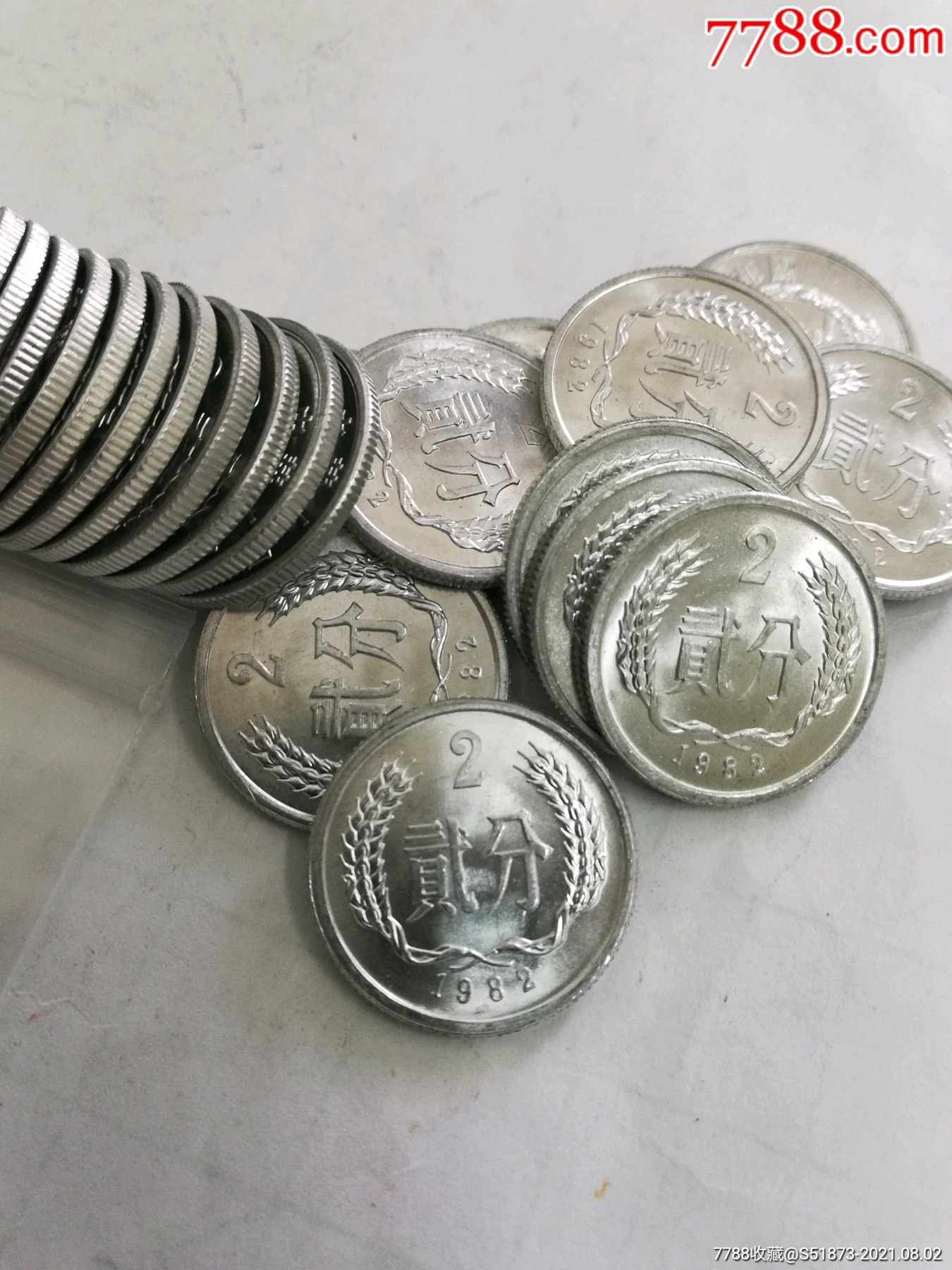 1982年2分硬币原光卷拆